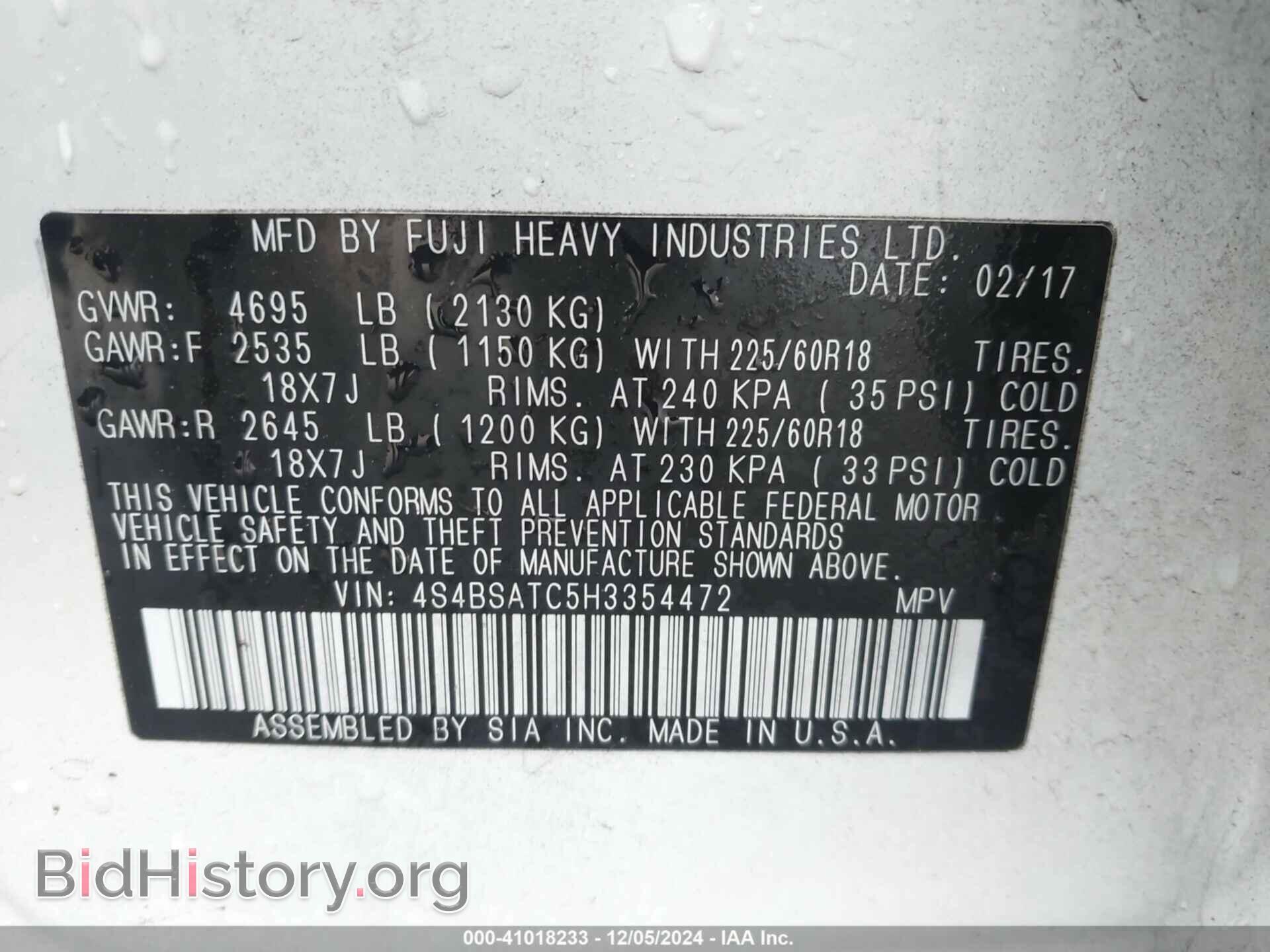 2017 SUBARU OUTBACK - VIN: 4S4BSATC5H3354472 - Фото 9