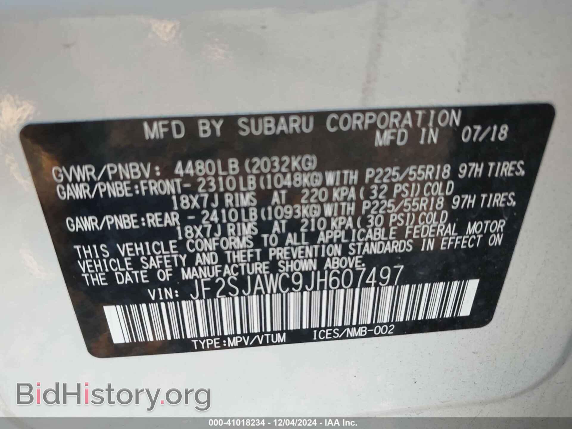 2018 SUBARU FORESTER - VIN: JF2SJAWC9JH607497 - Фото 9