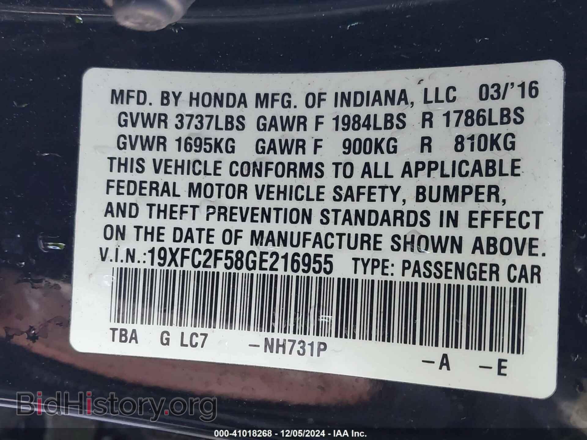 2016 HONDA CIVIC - VIN: 19XFC2F58GE216955 - Фото 9