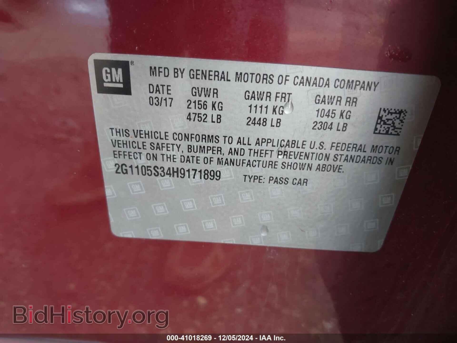 2017 CHEVROLET IMPALA - VIN: 2G1105S34H9171899 - Фото 9