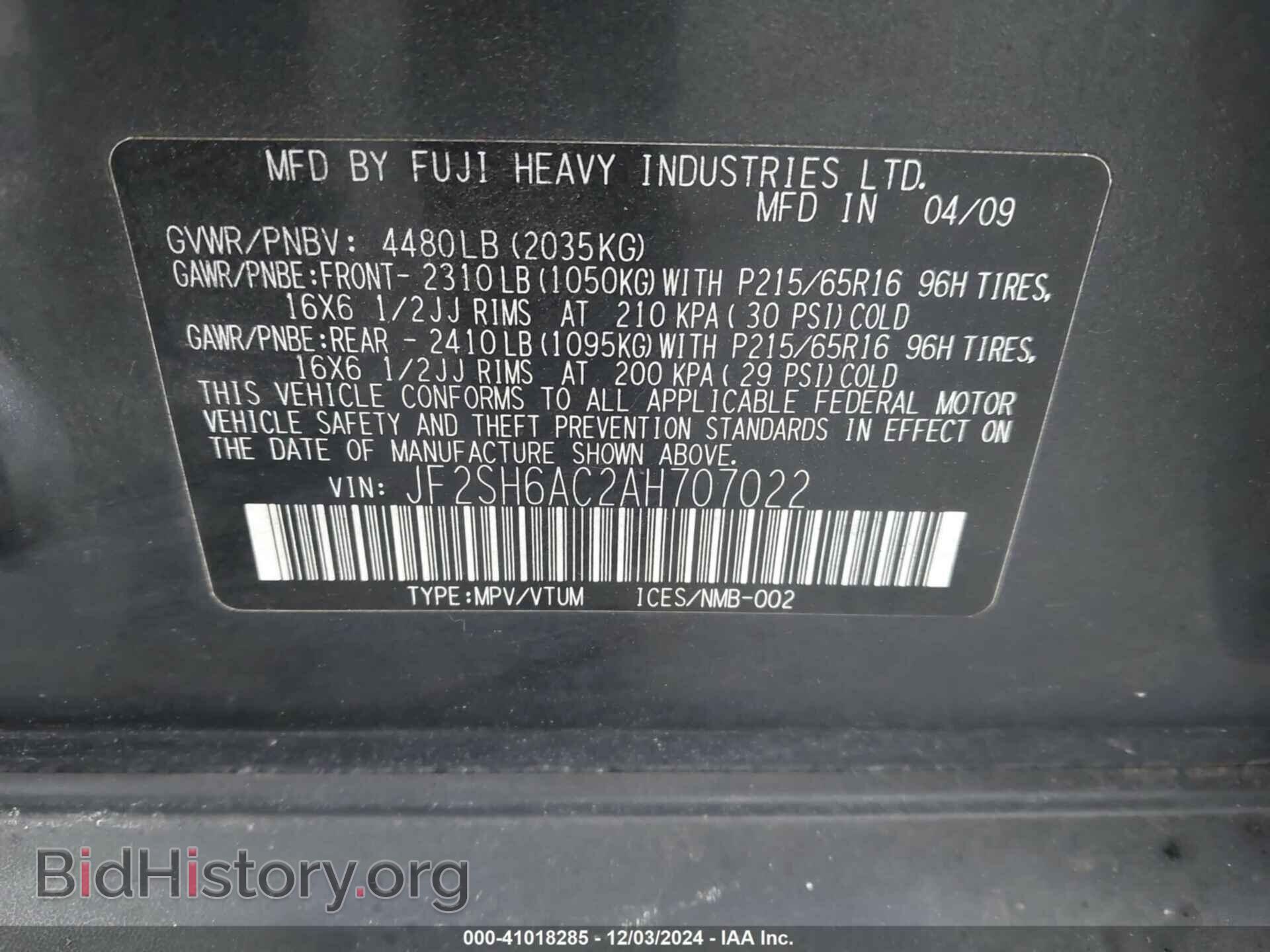 2010 SUBARU FORESTER - VIN: JF2SH6AC2AH707022 - Фото 9