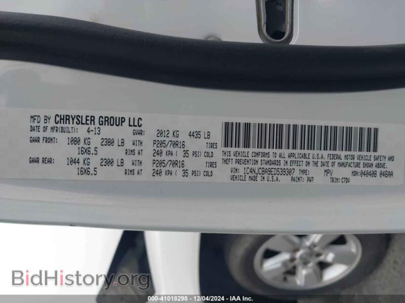2014 Jeep COMPASS (VIN 1C4NJCBA9ED539307) — photo 9 of 16