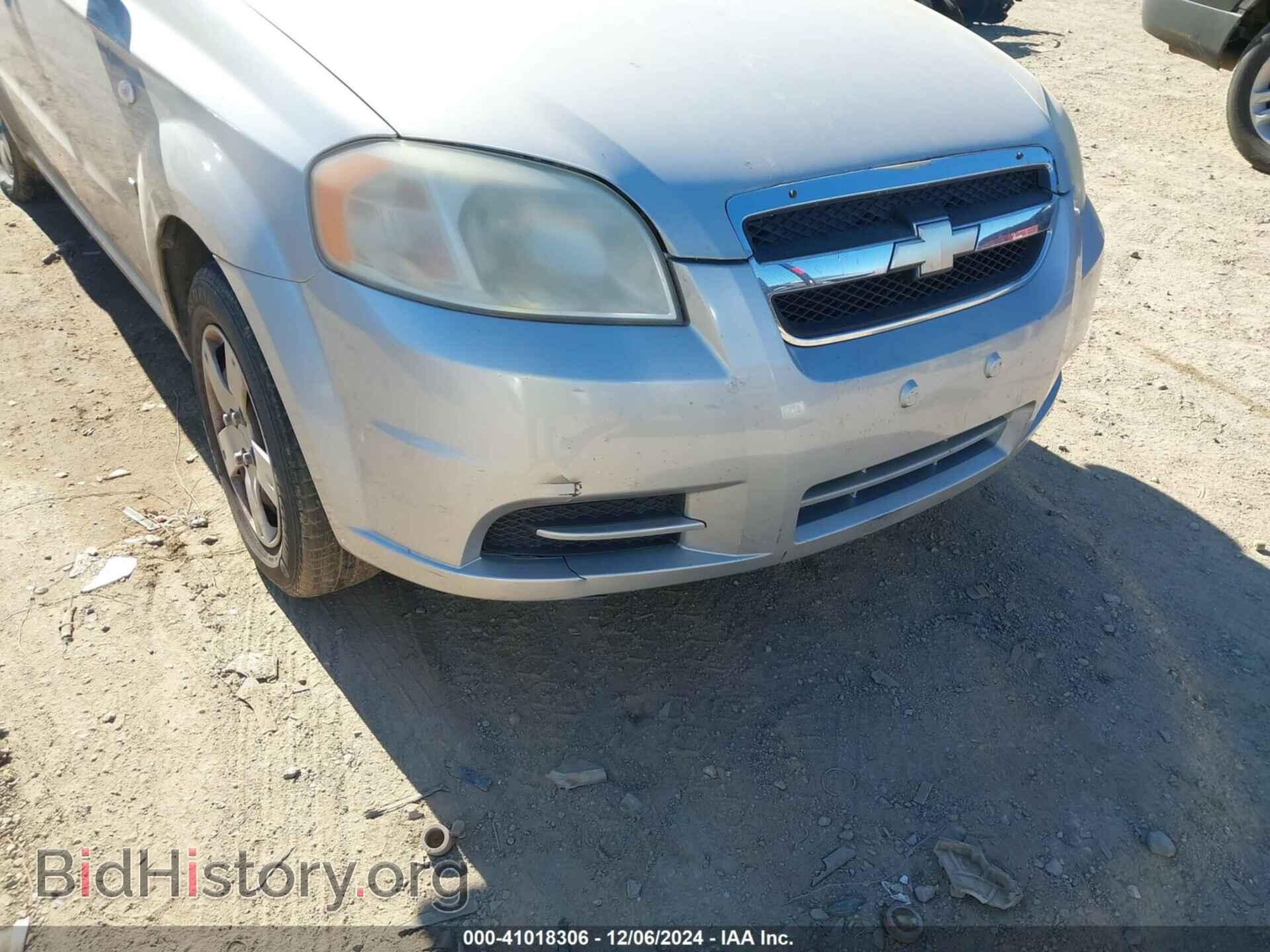 2008 CHEVROLET AVEO - VIN: KL1TD56688B138113 - Фото 6