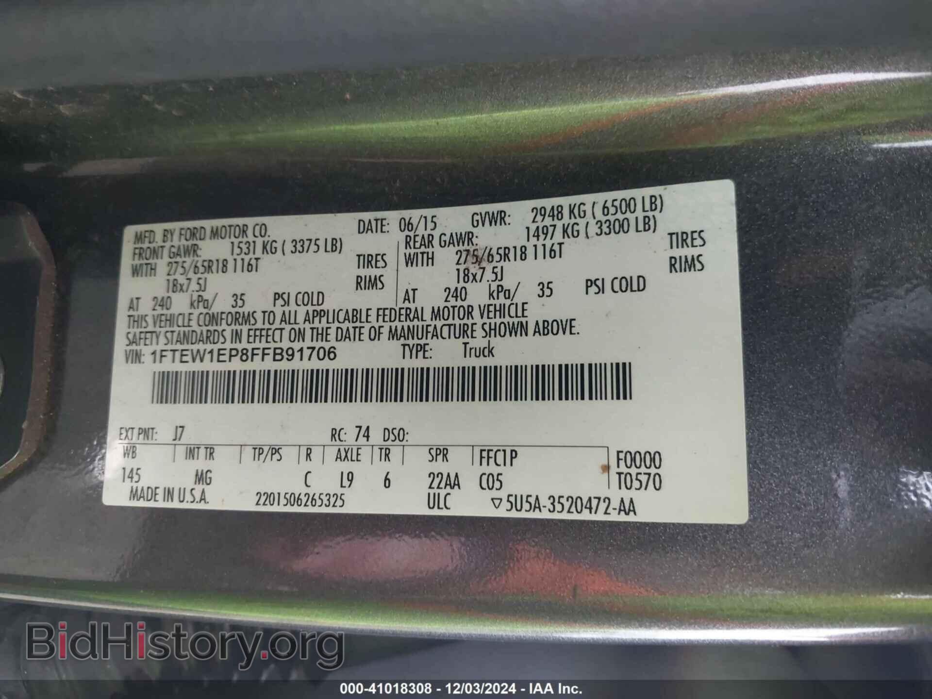 2015 FORD F-150 - VIN: 1FTEW1EP8FFB91706 - Фото 9
