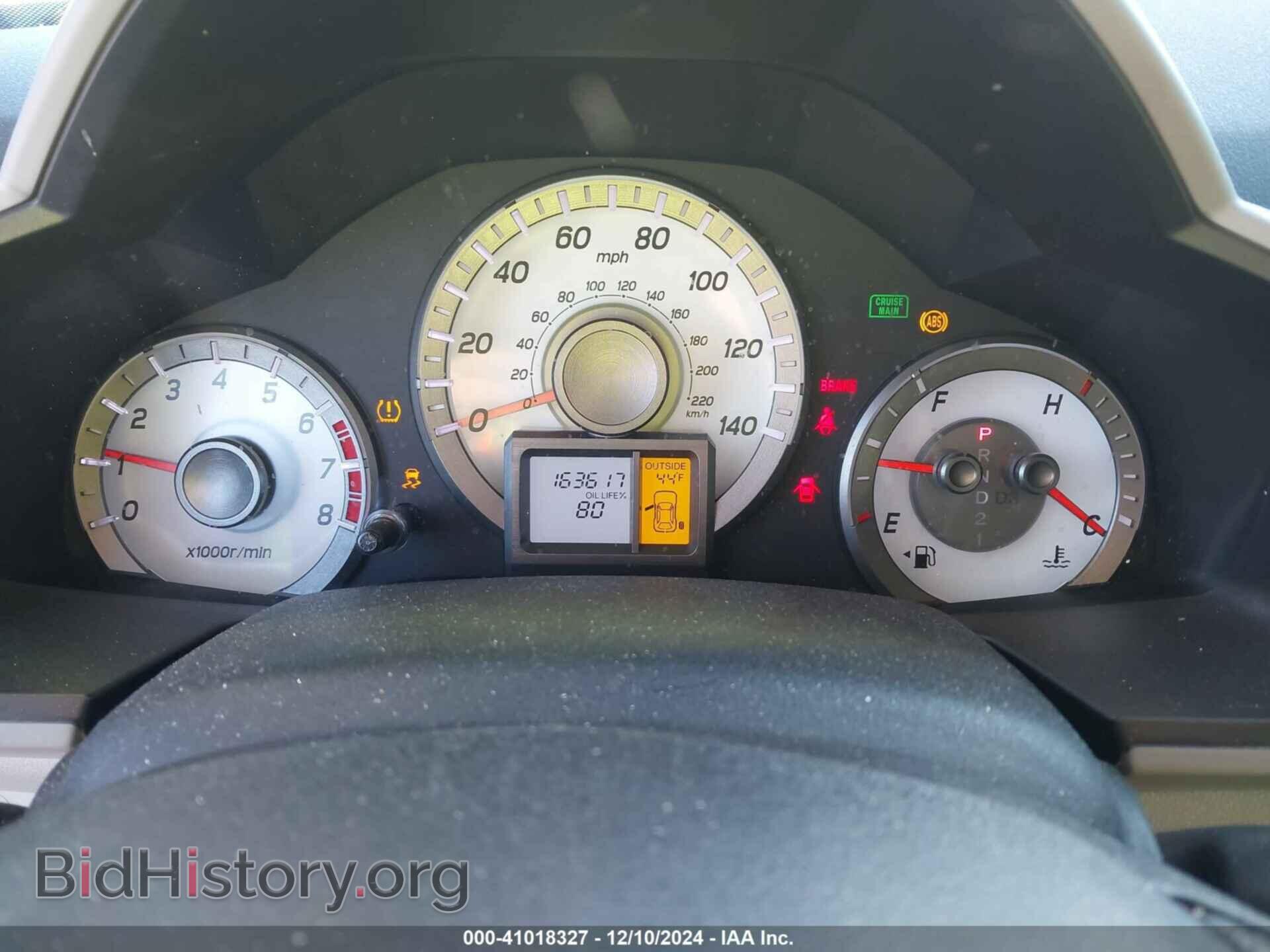 2015 HONDA PILOT - VIN: 5FNYF3H72FB006042 - Фото 7