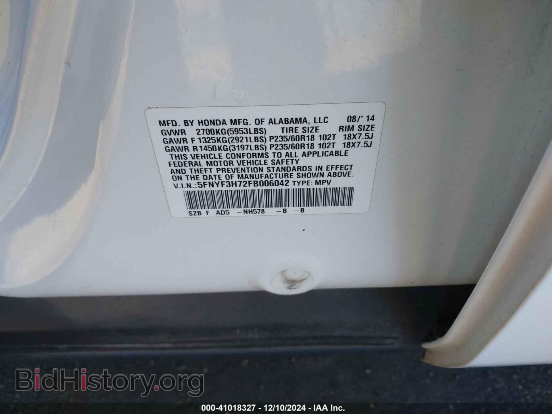 2015 HONDA PILOT - VIN: 5FNYF3H72FB006042 - Фото 9