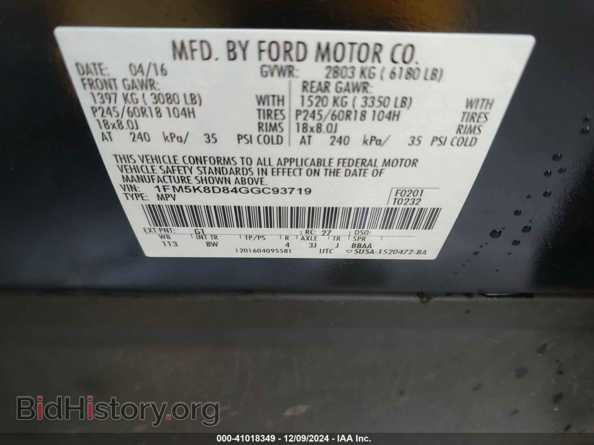 2016 FORD EXPLORER - VIN: 1FM5K8D84GGC93719 - Фото 9