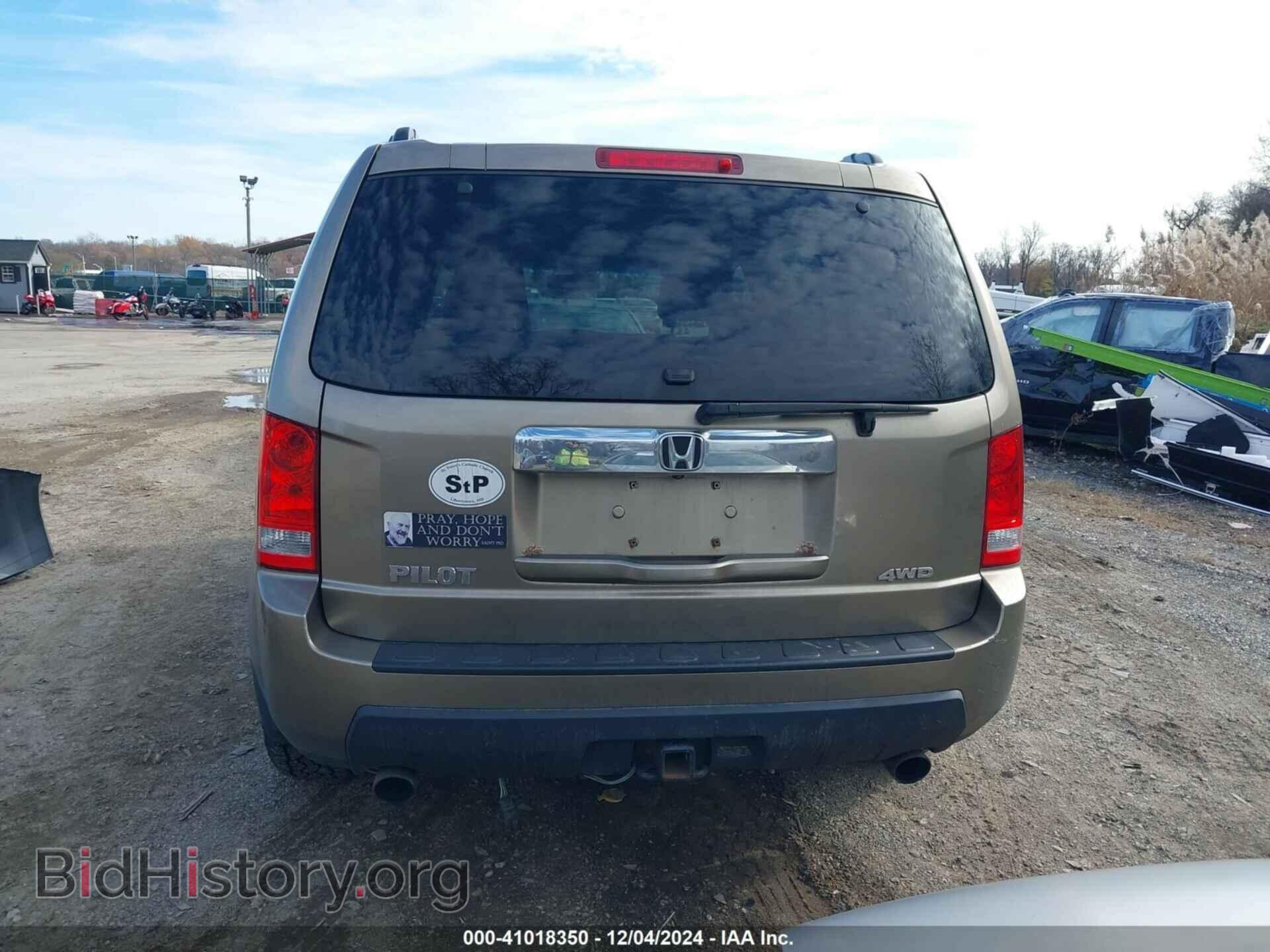 2011 HONDA PILOT - VIN: 5FNYF4H69BB055763 - Фото 17