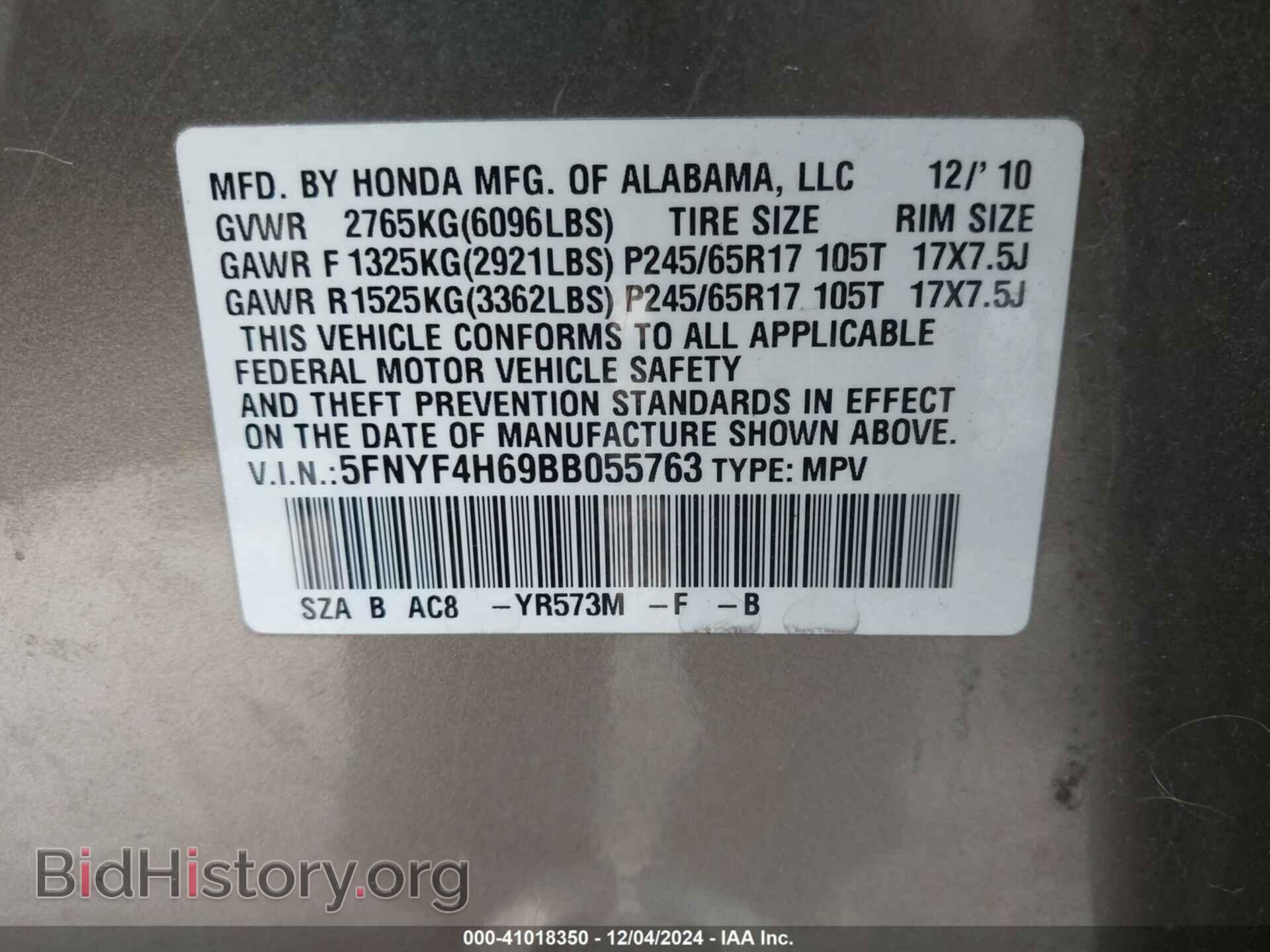 2011 HONDA PILOT - VIN: 5FNYF4H69BB055763 - Фото 9