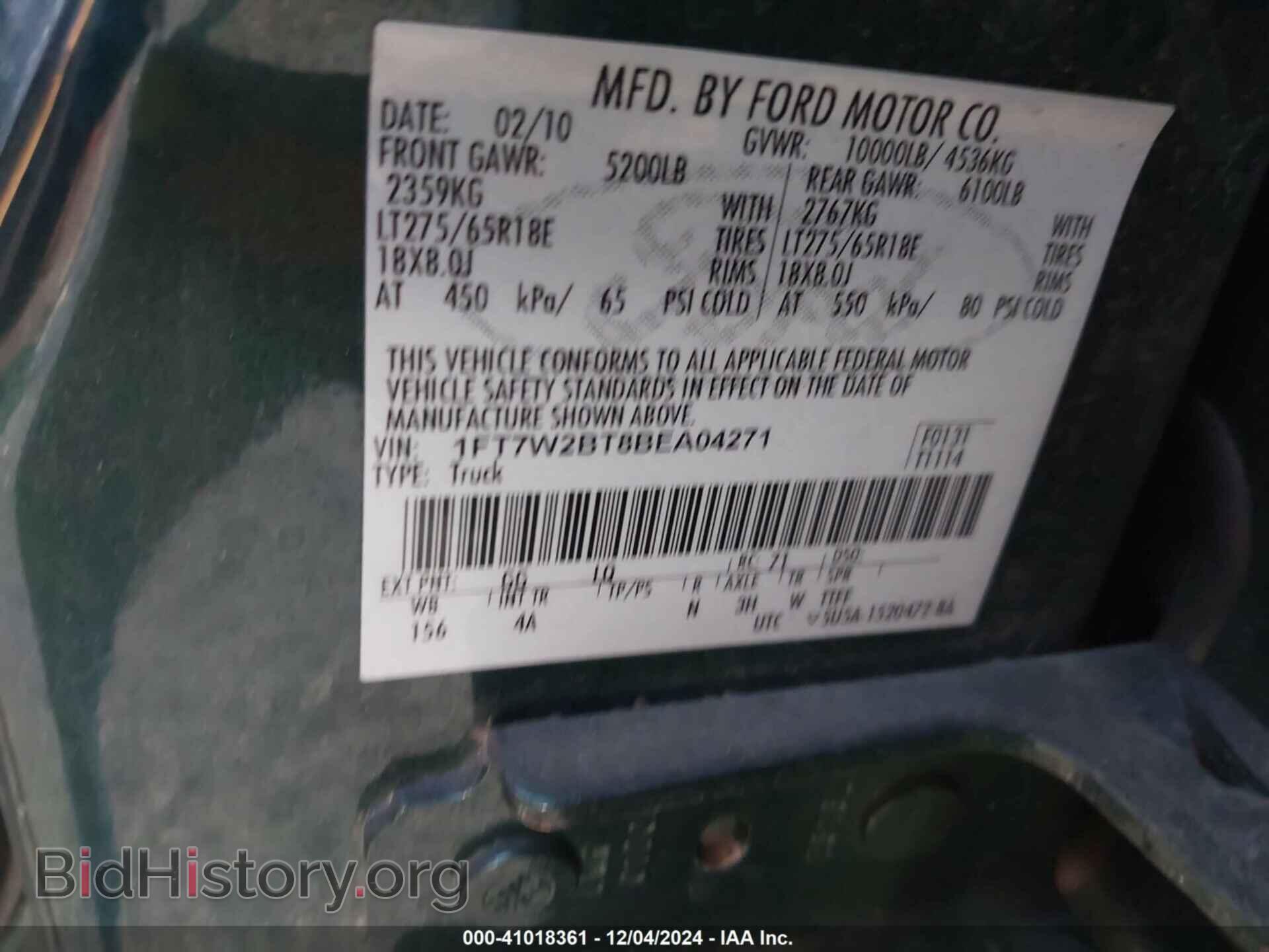 2011 FORD F-250 - VIN: 1FT7W2BT8BEA04271 - Фото 9