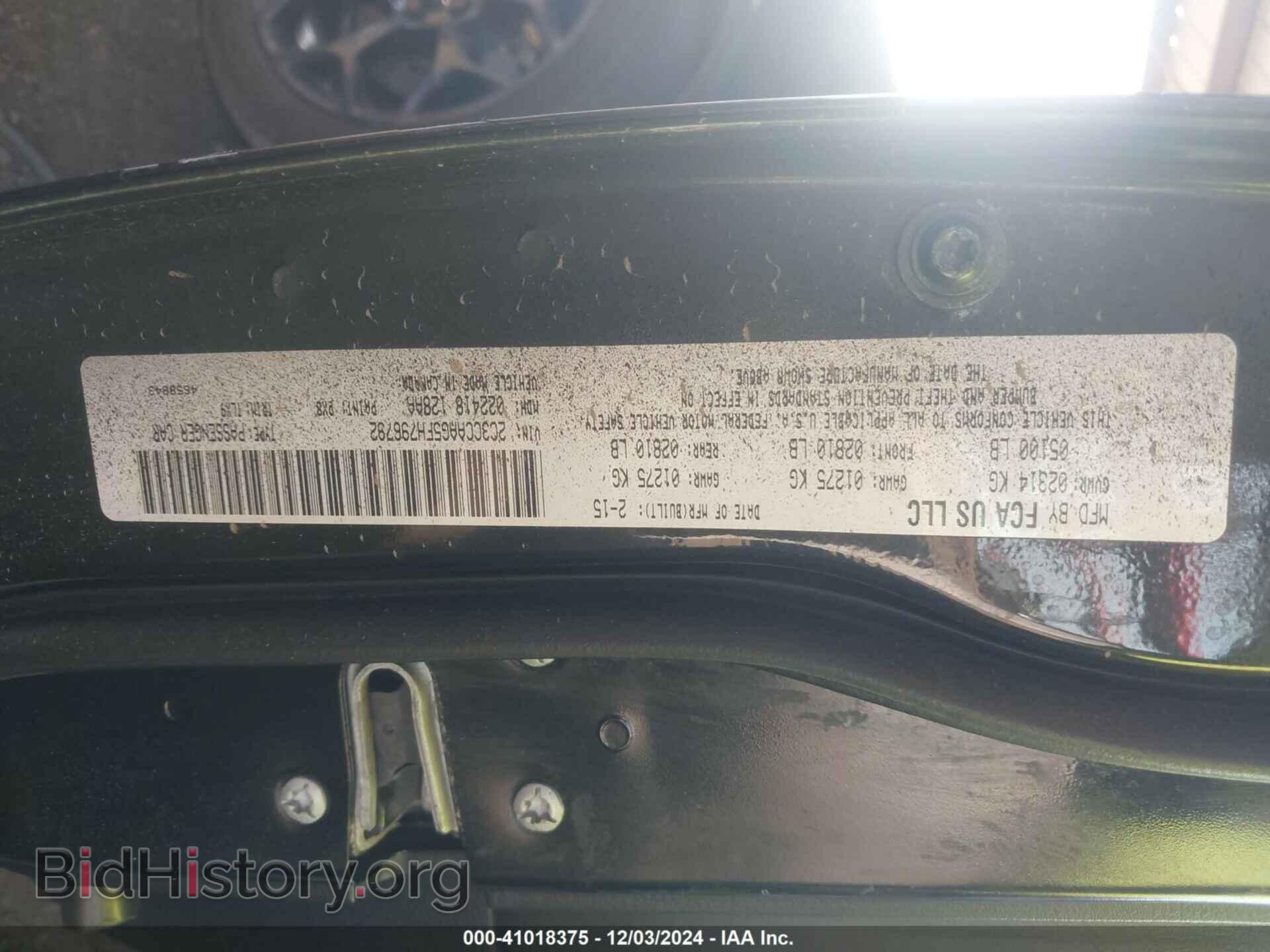 2015 CHRYSLER 300 - VIN: 2C3CCAAG5FH796792 - Фото 9