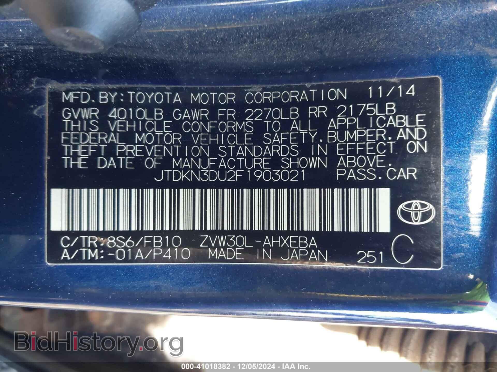 2015 TOYOTA PRIUS - VIN: JTDKN3DU2F1903021 - Фото 9