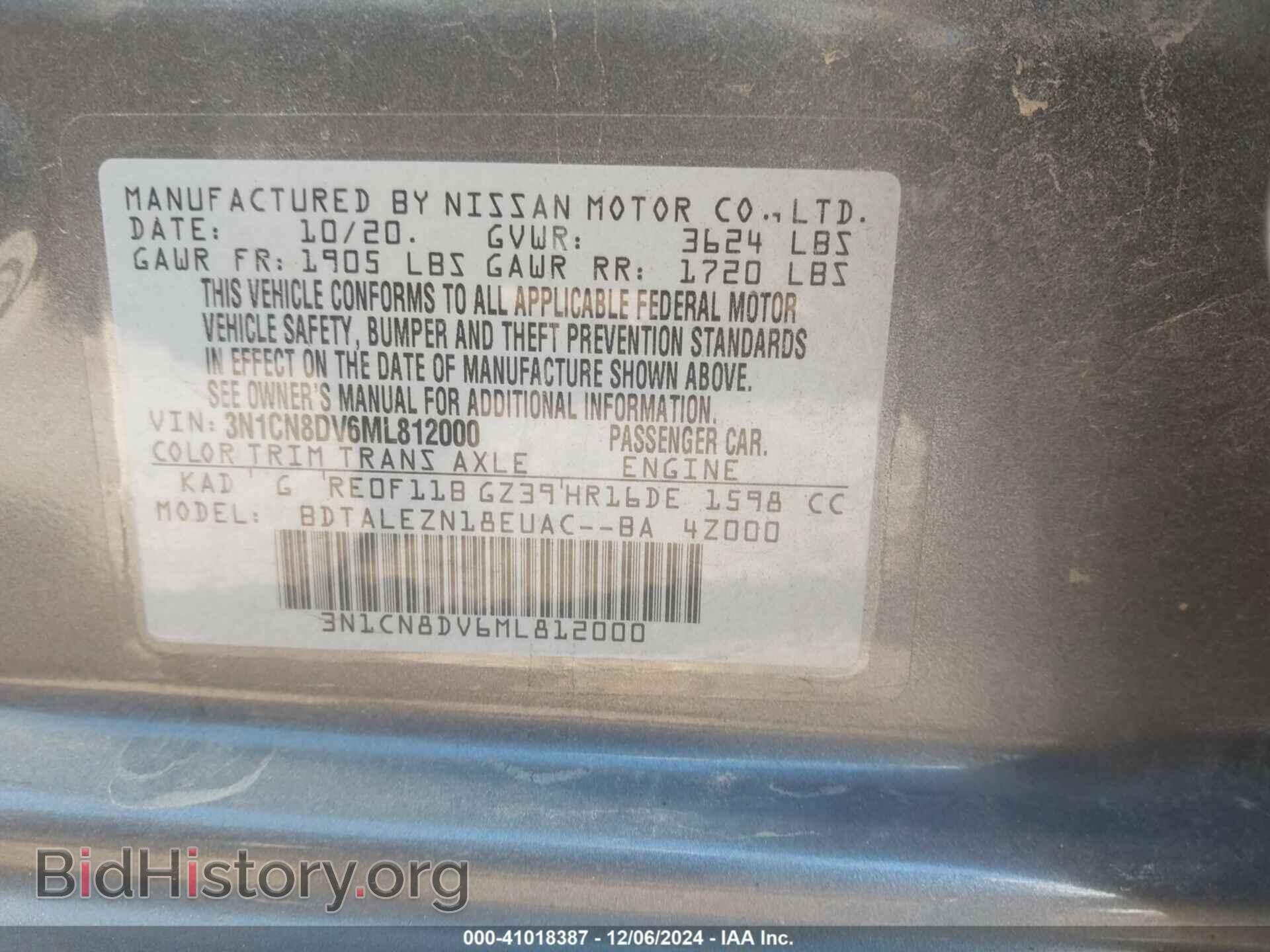 2021 NISSAN VERSA - VIN: 3N1CN8DV6ML812000 - Фото 9