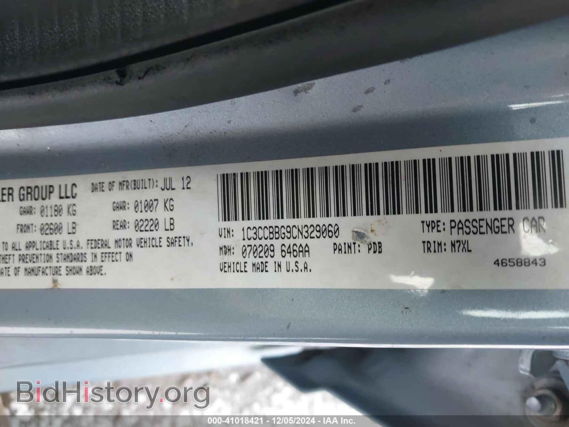 2012 CHRYSLER 200 - VIN: 1C3CCBBG9CN329060 - Фото 9