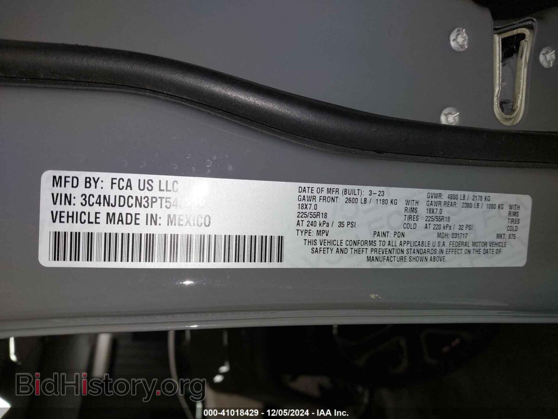 2023 JEEP COMPASS - VIN: 3C4NJDCN3PT540229 - Фото 9