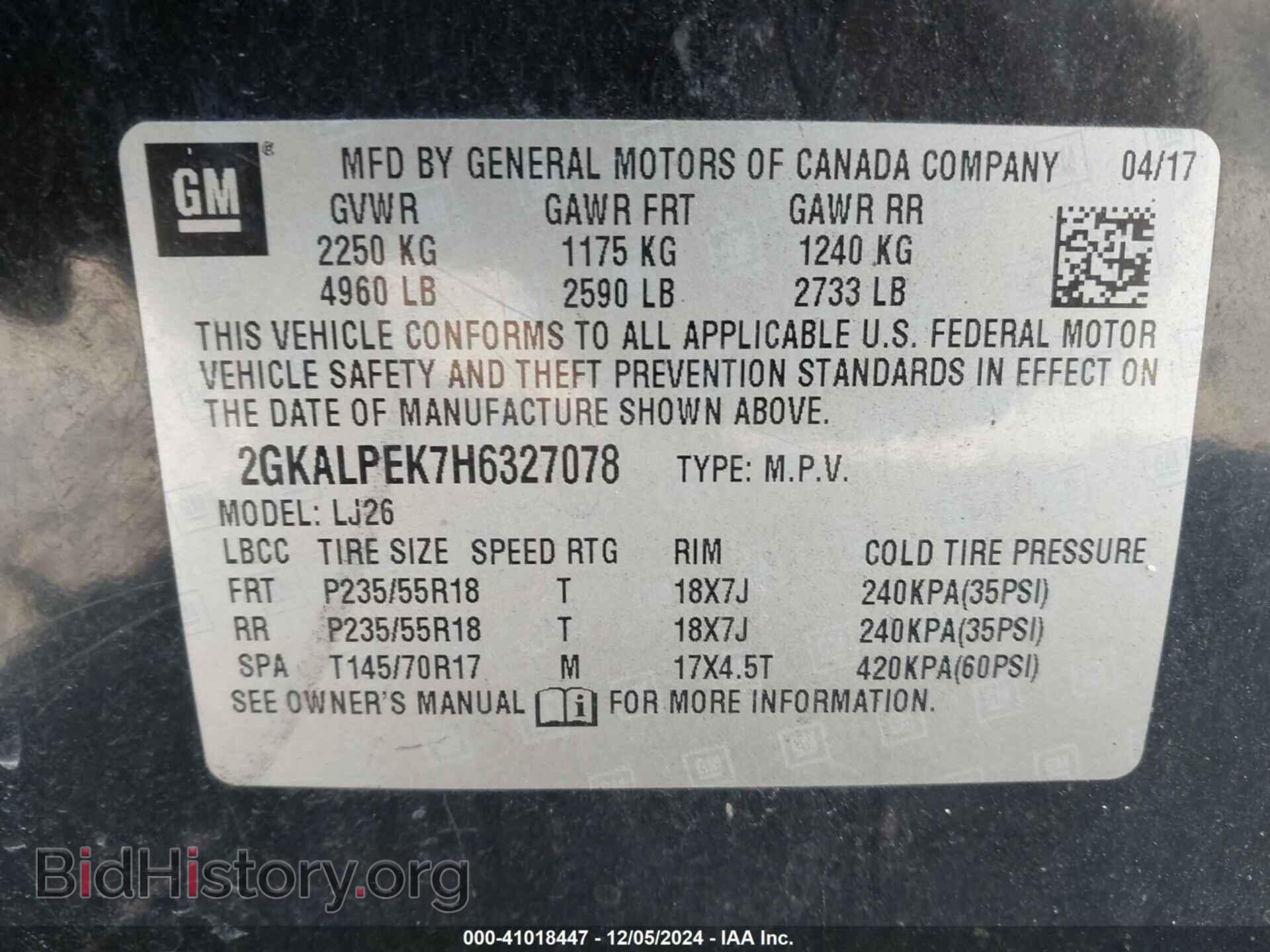 2017 GMC TERRAIN - VIN: 2GKALPEK7H6327078 - Фото 9