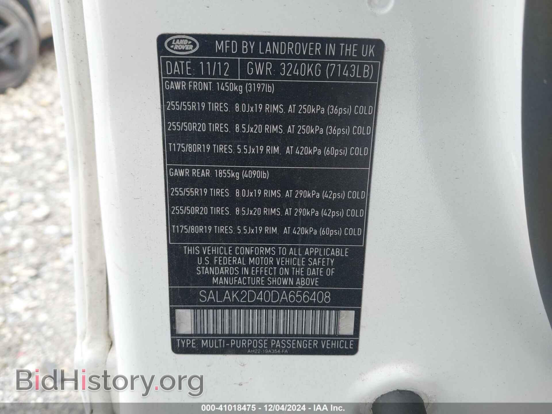 2013 LAND ROVER LR4 - VIN: SALAK2D40DA656408 - Фото 9
