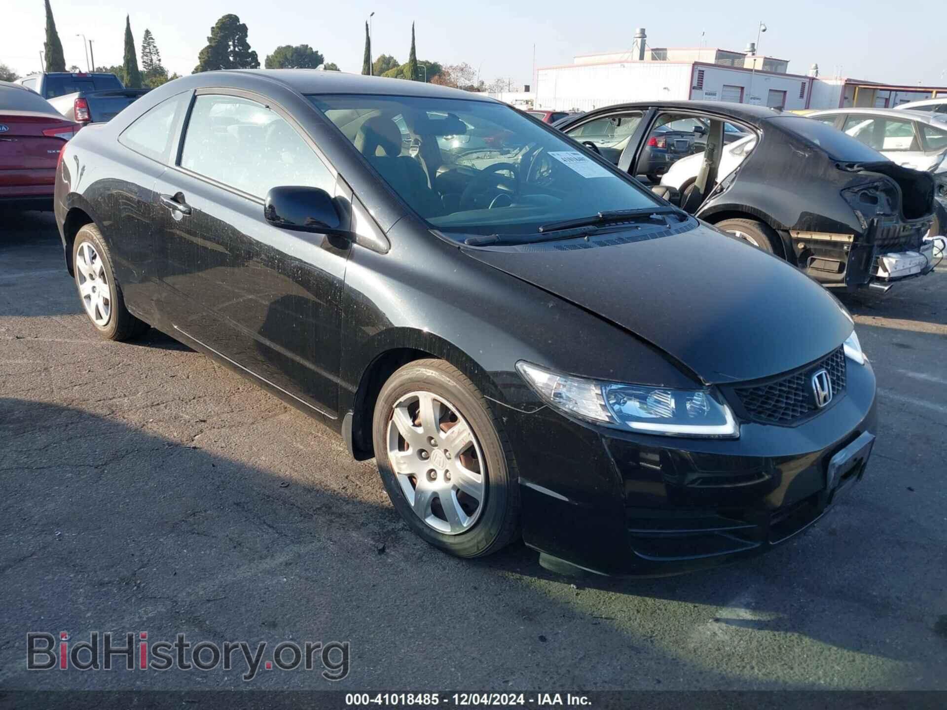 Фотография 2HGFG1A68BH500096 - HONDA CIVIC 2011
