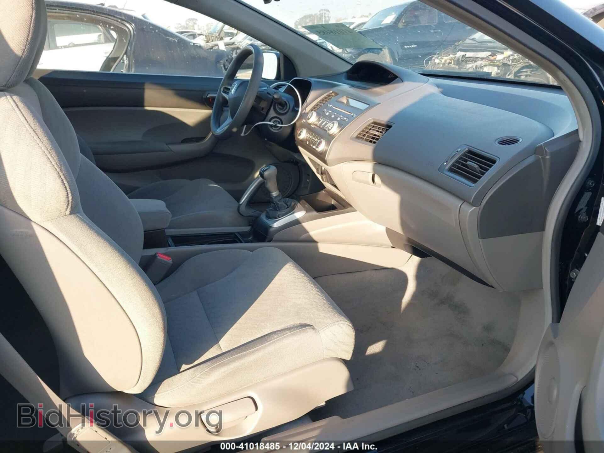 2011 HONDA CIVIC - VIN: 2HGFG1A68BH500096 - Фото 5