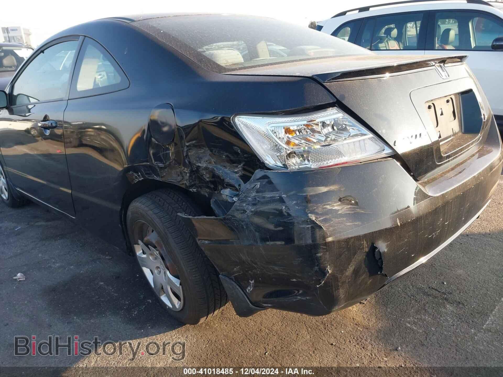 2011 HONDA CIVIC - VIN: 2HGFG1A68BH500096 - Фото 6