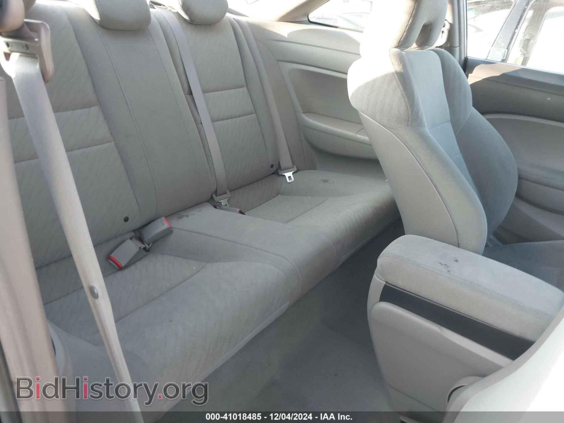 2011 HONDA CIVIC - VIN: 2HGFG1A68BH500096 - Фото 8