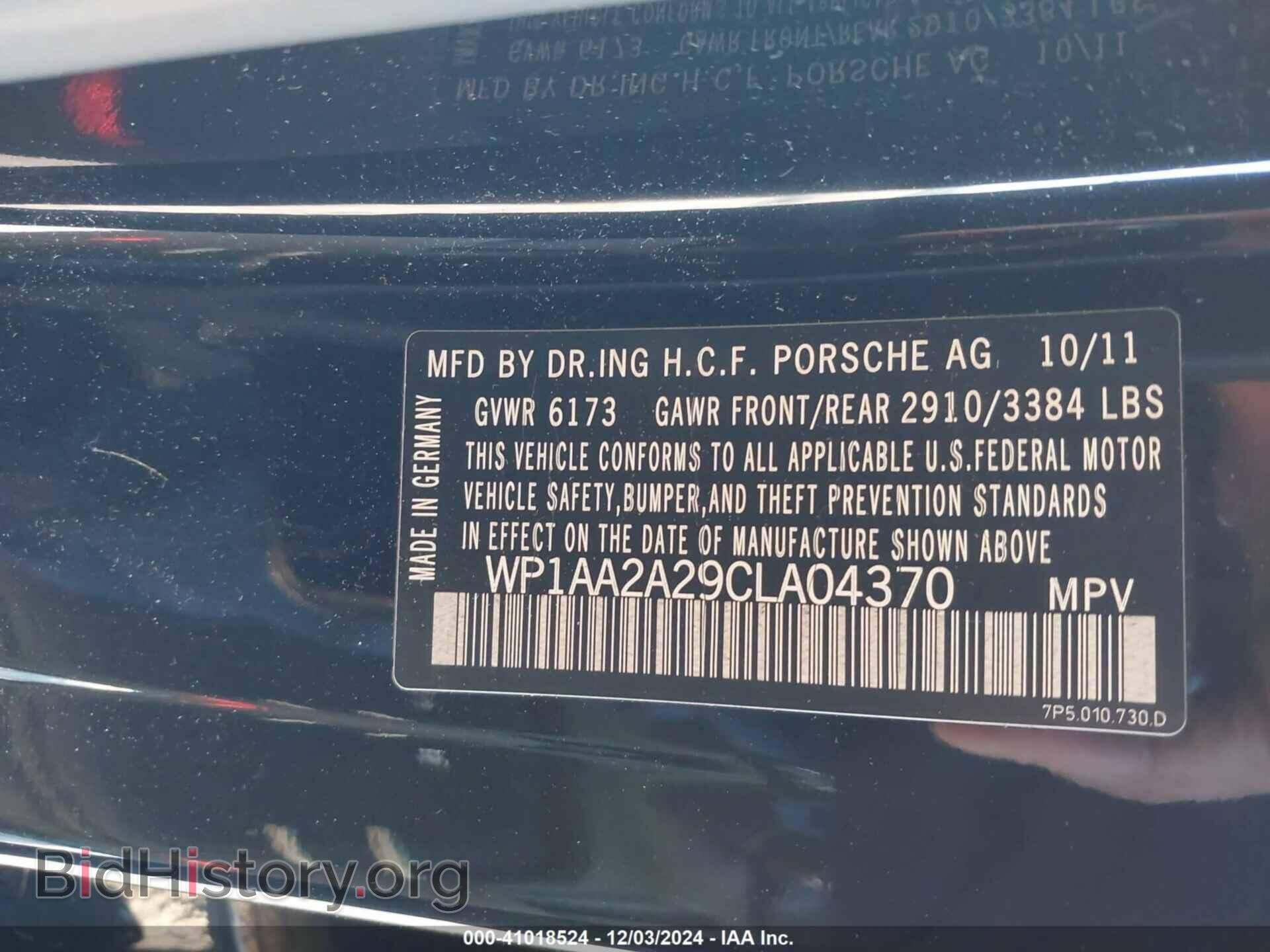 2012 PORSCHE CAYENNE - VIN: WP1AA2A29CLA04370 - Фото 9
