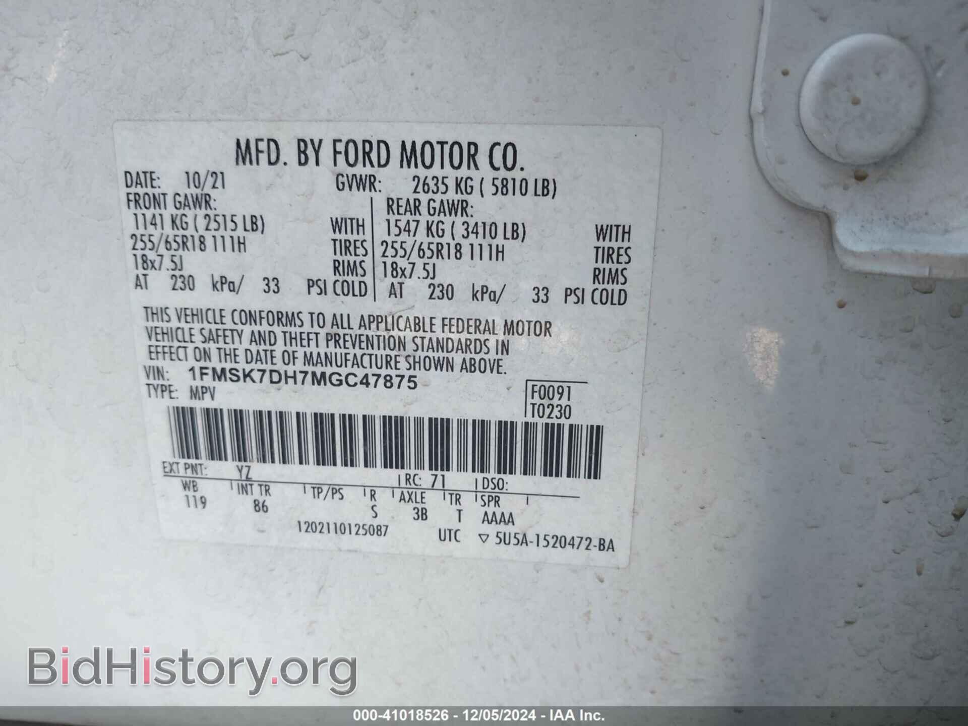 2021 FORD EXPLORER - VIN: 1FMSK7DH7MGC47875 - Photo 9