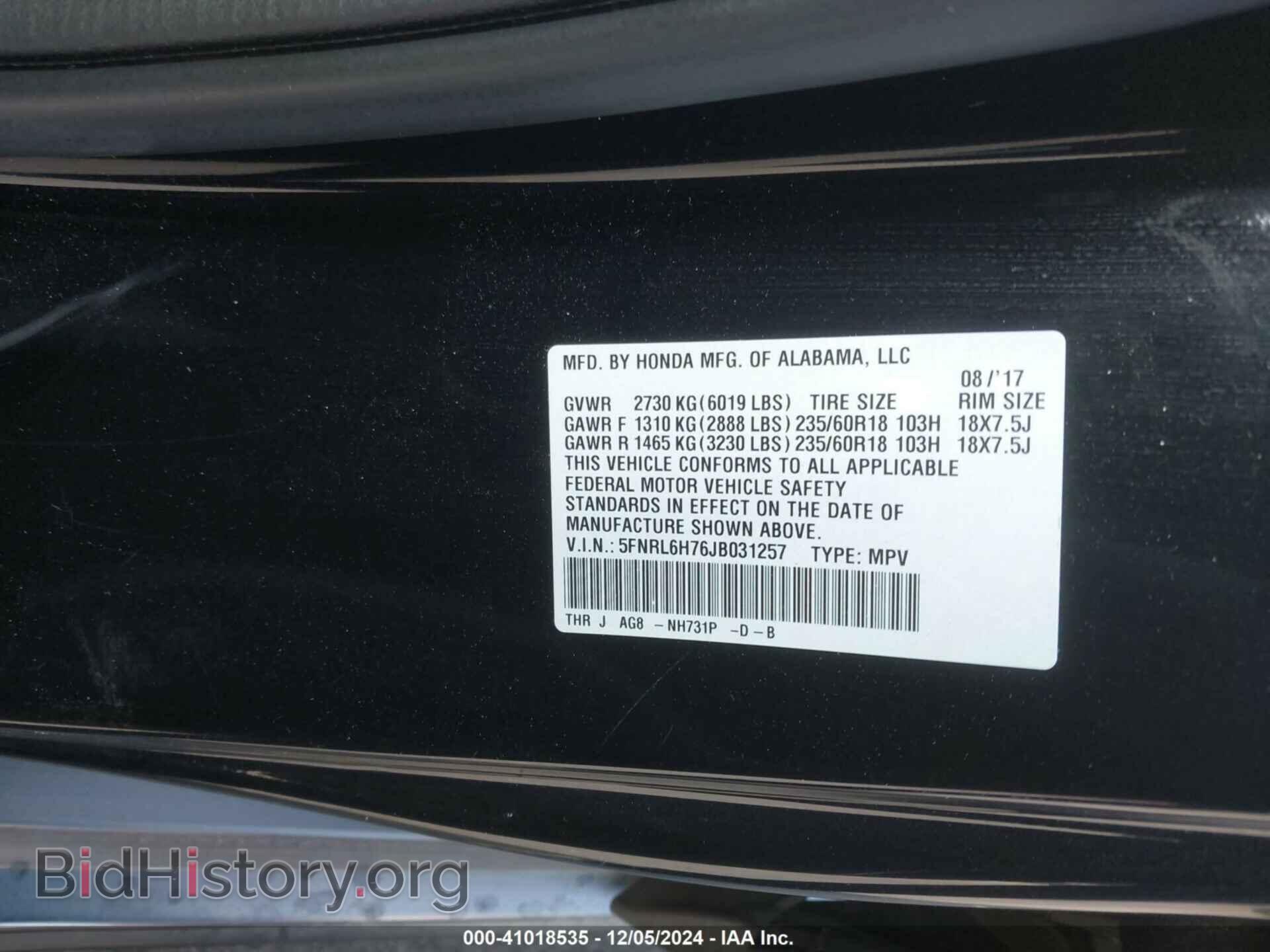 2018 HONDA ODYSSEY - VIN: 5FNRL6H76JB031257 - Фото 9