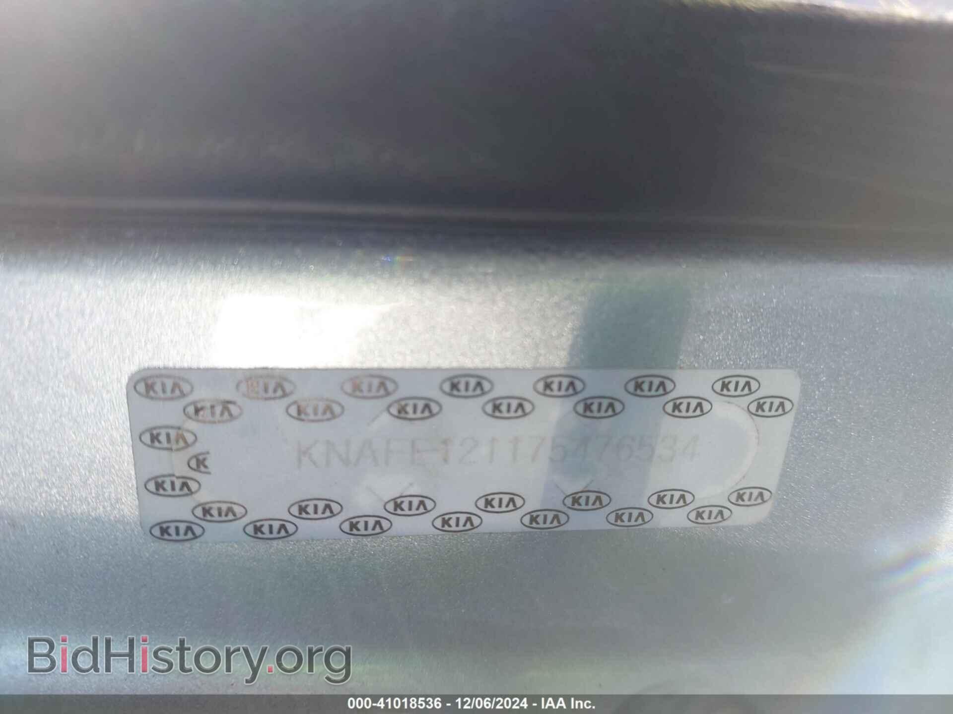 2007 KIA SPECTRA - VIN: KNAFE121175476534 - Фото 9