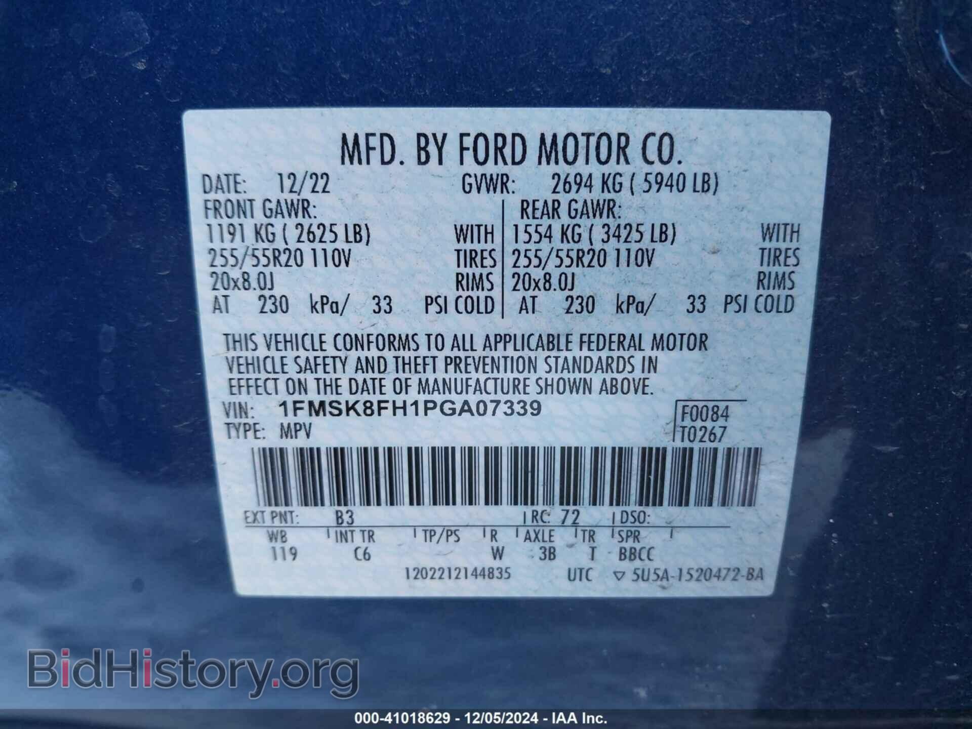 2023 FORD EXPLORER - VIN: 1FMSK8FH1PGA07339 - Фото 9