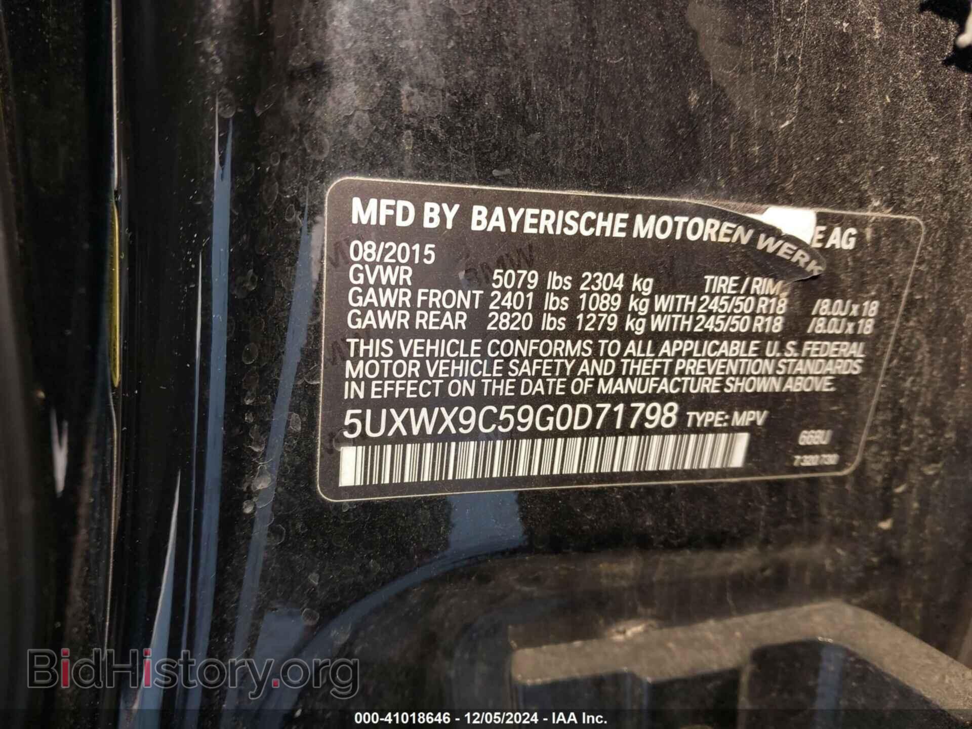 2016 BMW X3 - VIN: 5UXWX9C59G0D71798 - Фото 9