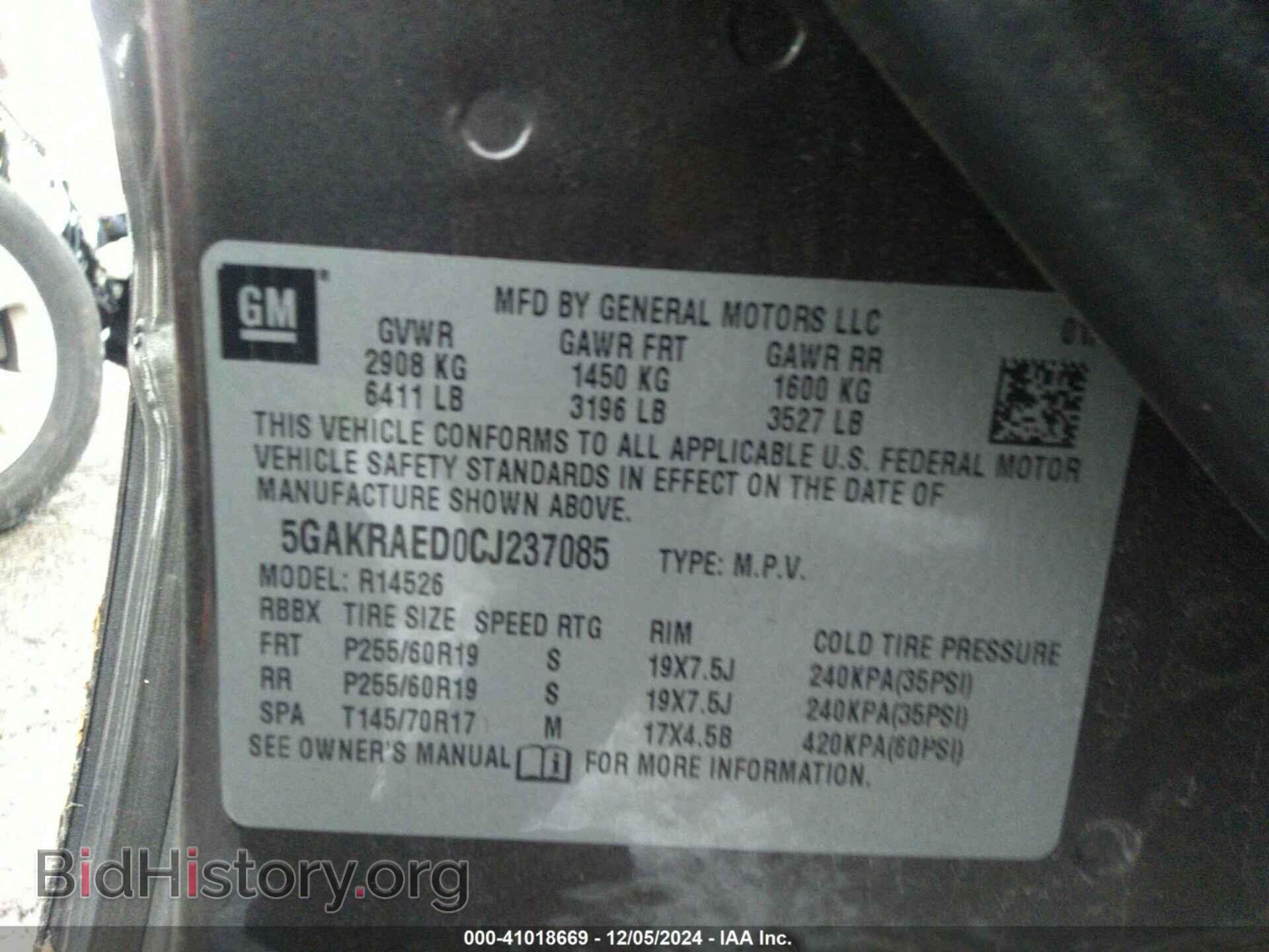 2012 BUICK ENCLAVE - VIN: 5GAKRAED0CJ237085 - Photo 9