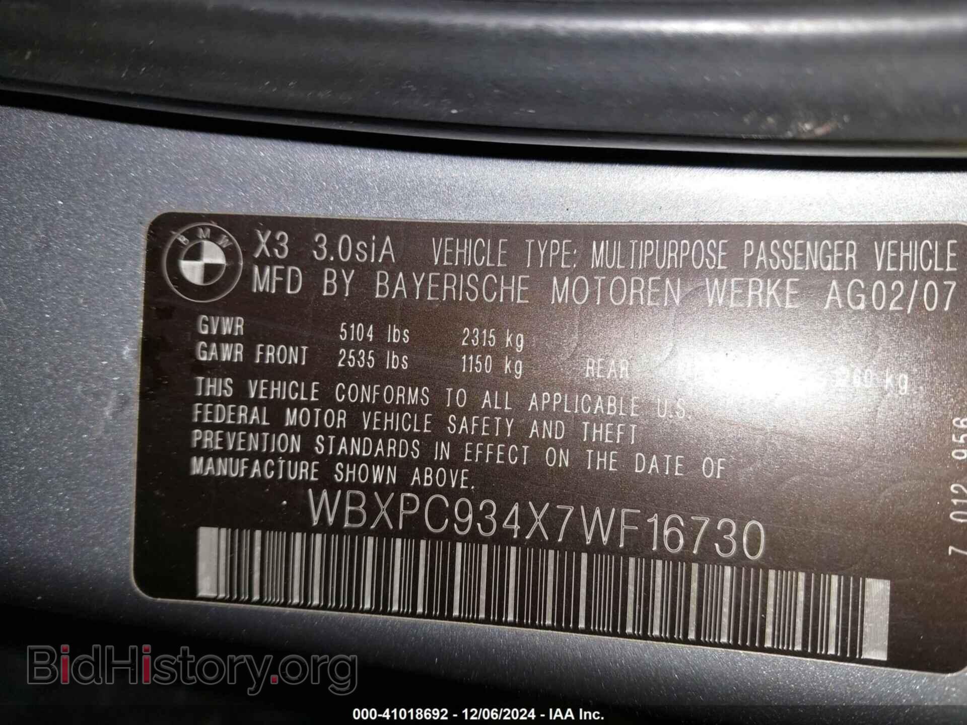 2007 BMW X3 - VIN: WBXPC934X7WF16730 - Фото 9