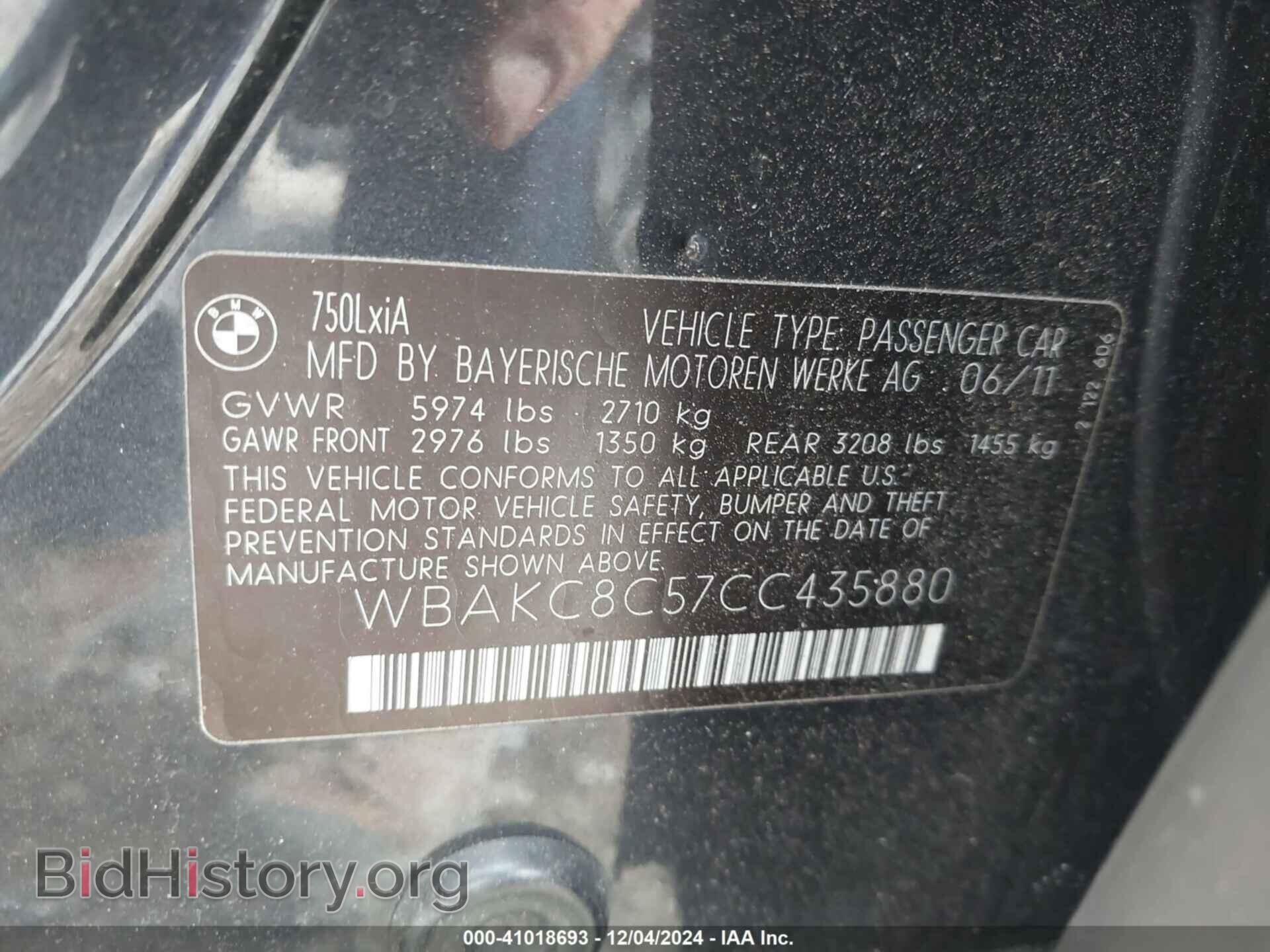 2012 BMW 750LI - VIN: WBAKC8C57CC435880 - Фото 9