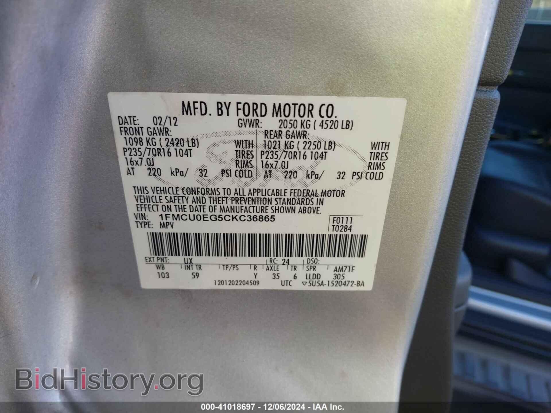 2012 FORD ESCAPE - VIN: 1FMCU0EG5CKC36865 - Фото 9