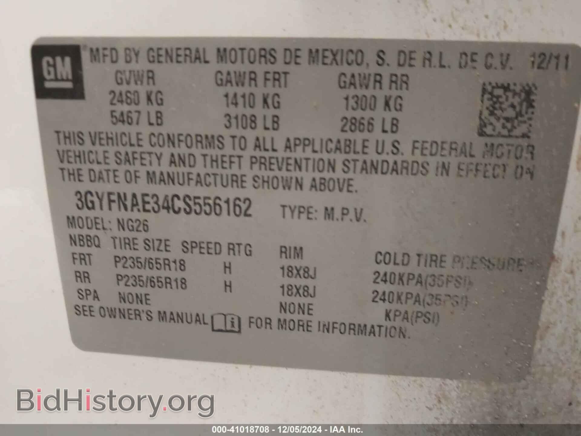 2012 CADILLAC SRX - VIN: 3GYFNAE34CS556162 - Фото 9