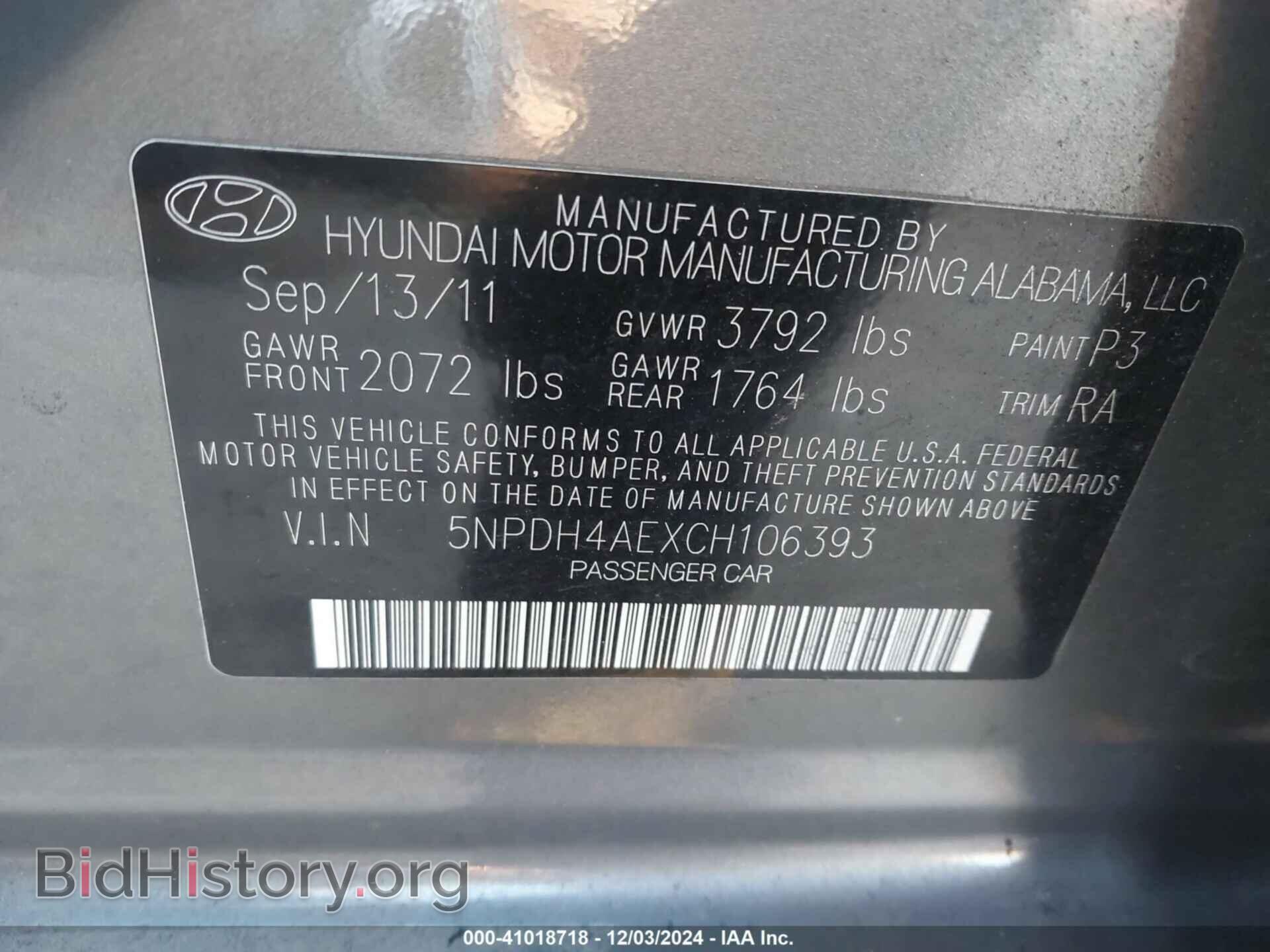 2012 HYUNDAI ELANTRA - VIN: 5NPDH4AEXCH106393 - Фото 9