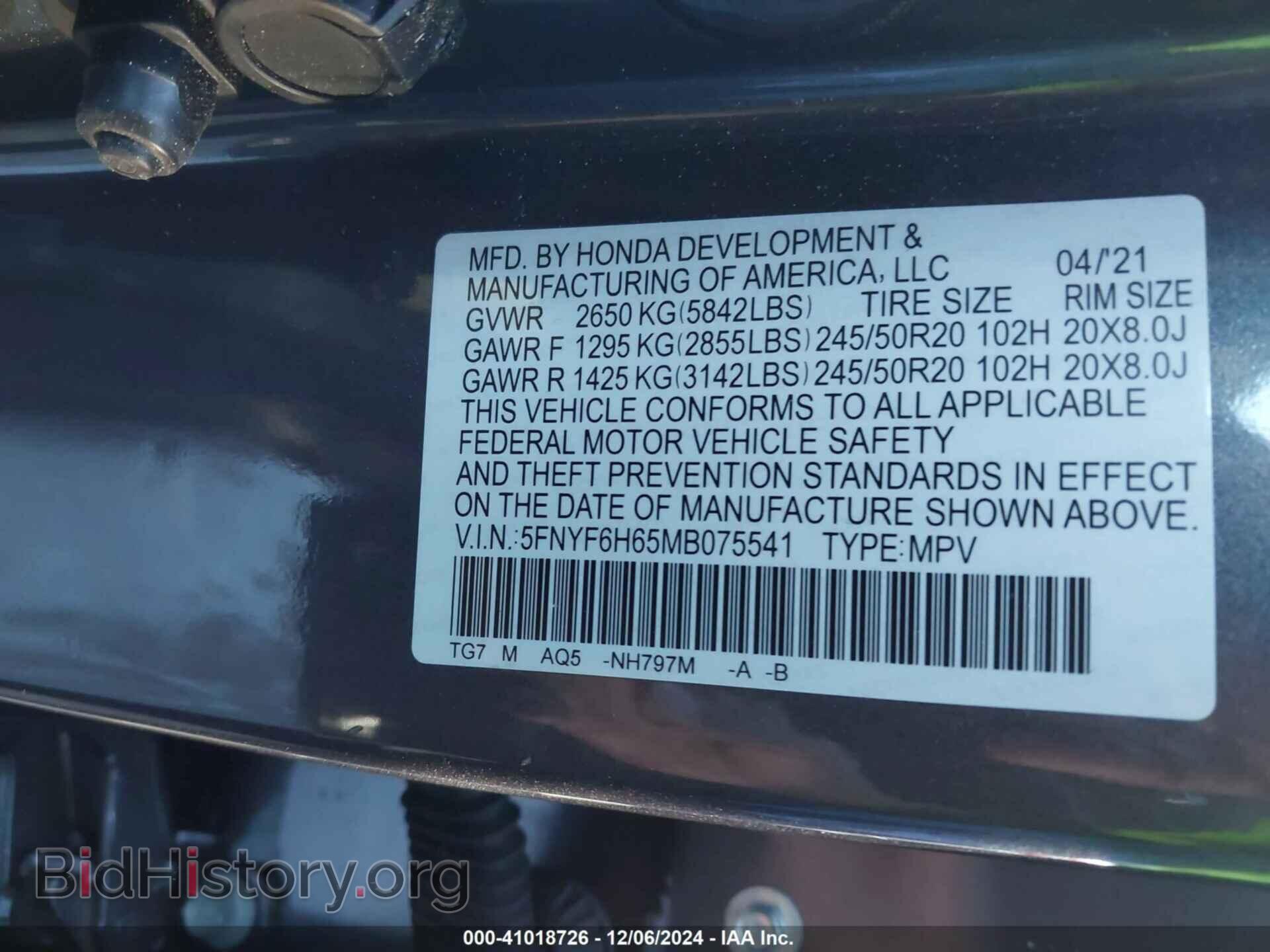 2021 HONDA PILOT - VIN: 5FNYF6H65MB075541 - Фото 9