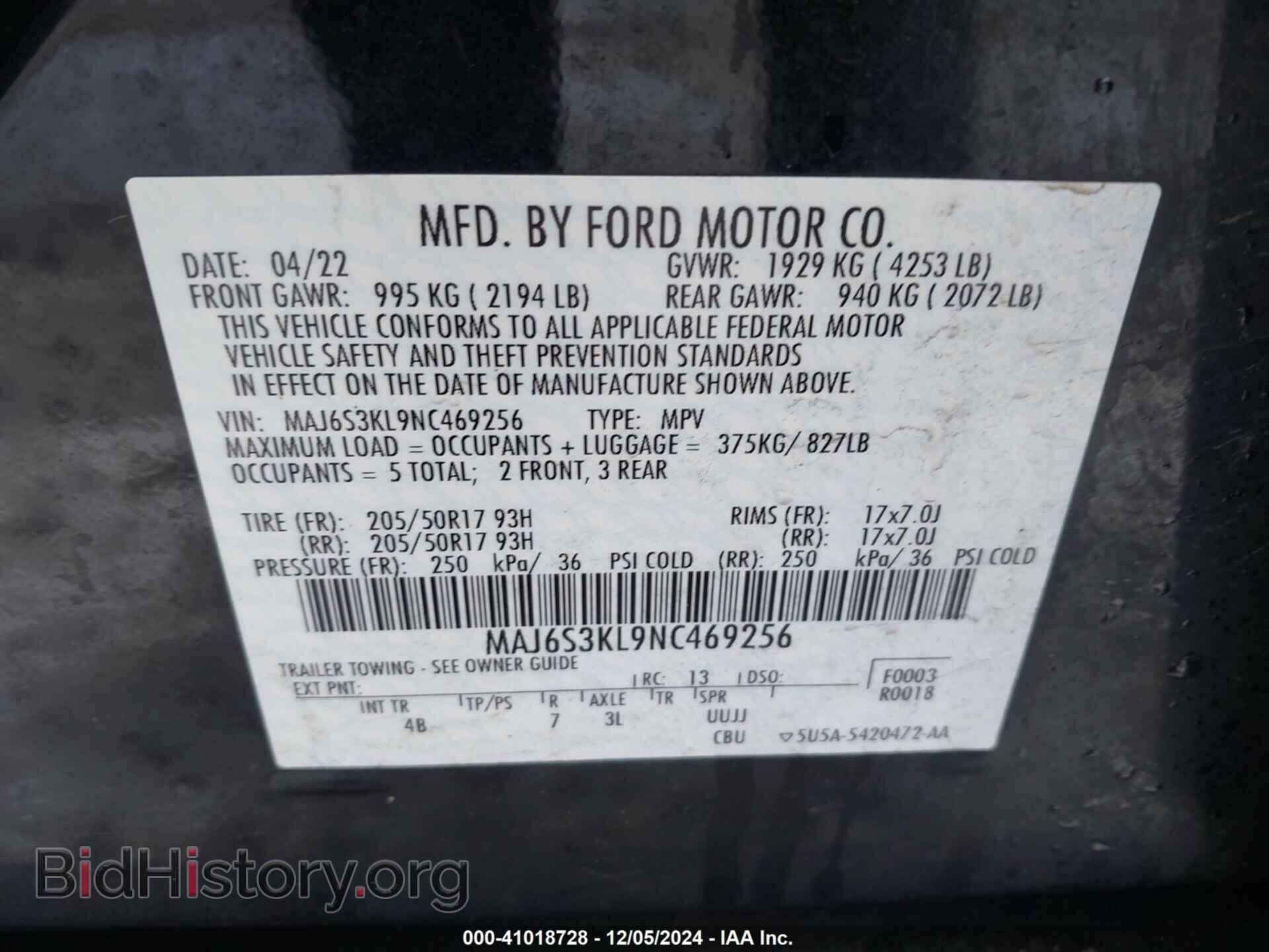 2022 FORD ECOSPORT - VIN: MAJ6S3KL9NC469256 - Фото 9