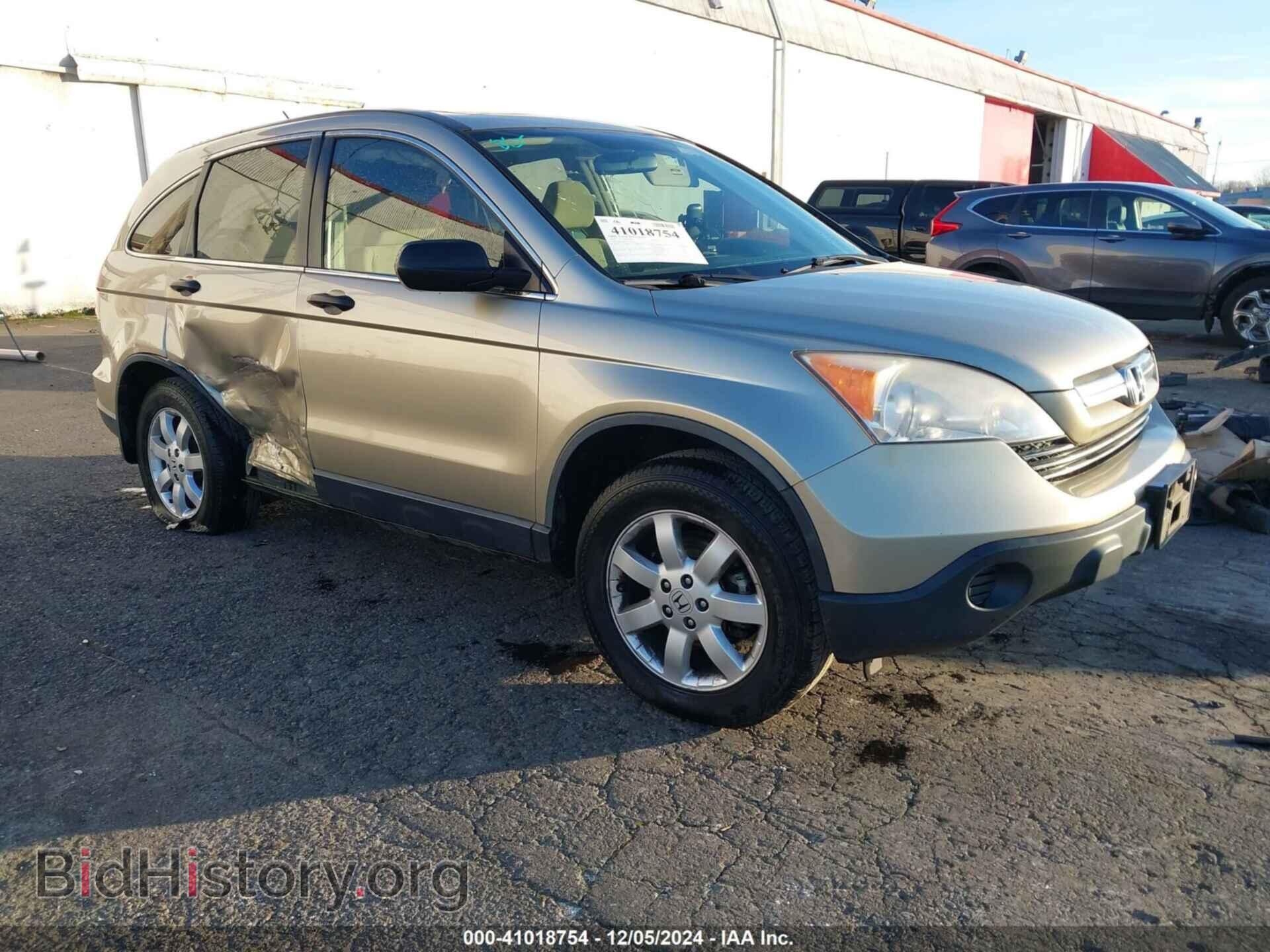Фотография JHLRE48577C067643 - HONDA CR-V 2007