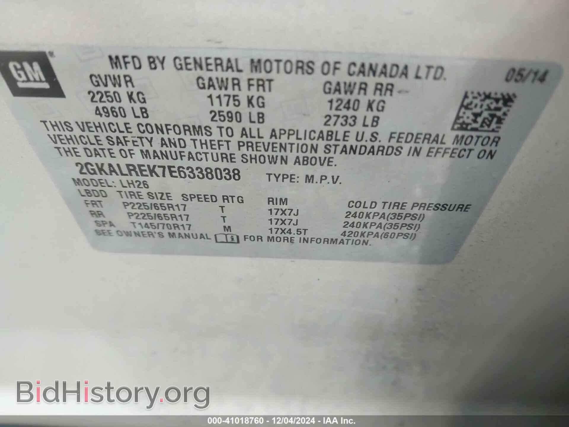 2014 GMC TERRAIN - VIN: 2GKALREK7E6338038 - Photo 9