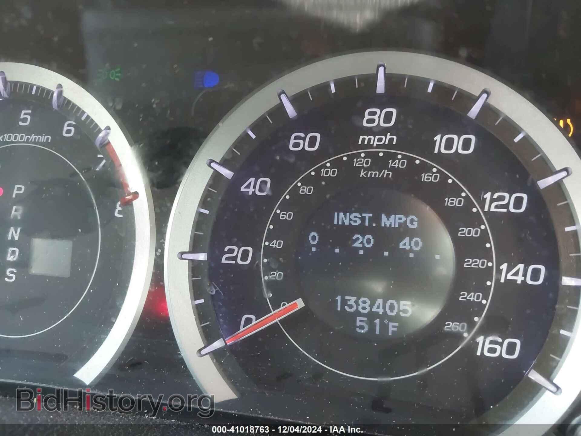 2012 ACURA TSX - VIN: JH4CU2F68CC025707 - Фото 7