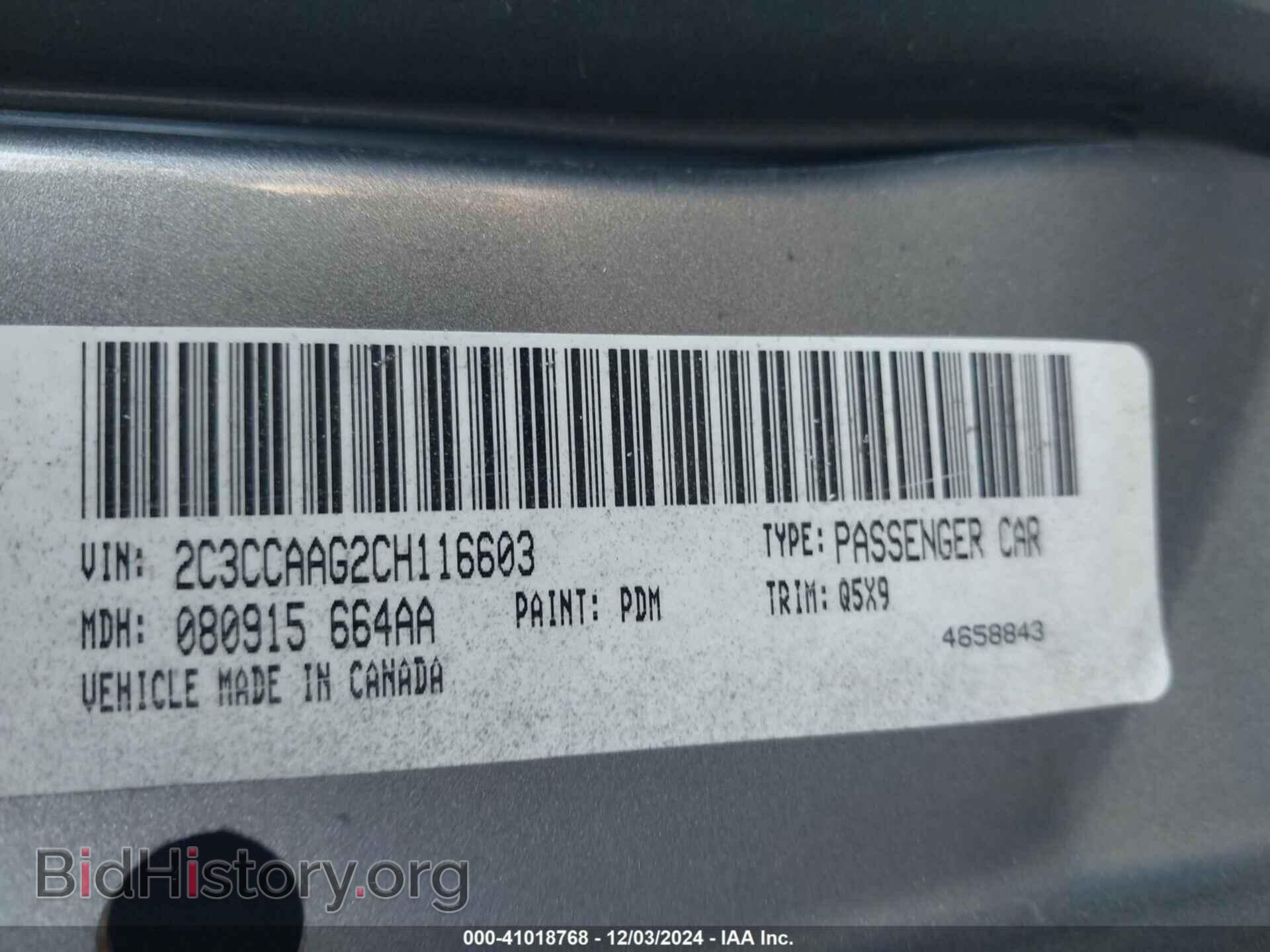 2012 CHRYSLER 300 - VIN: 2C3CCAAG2CH116603 - Фото 9