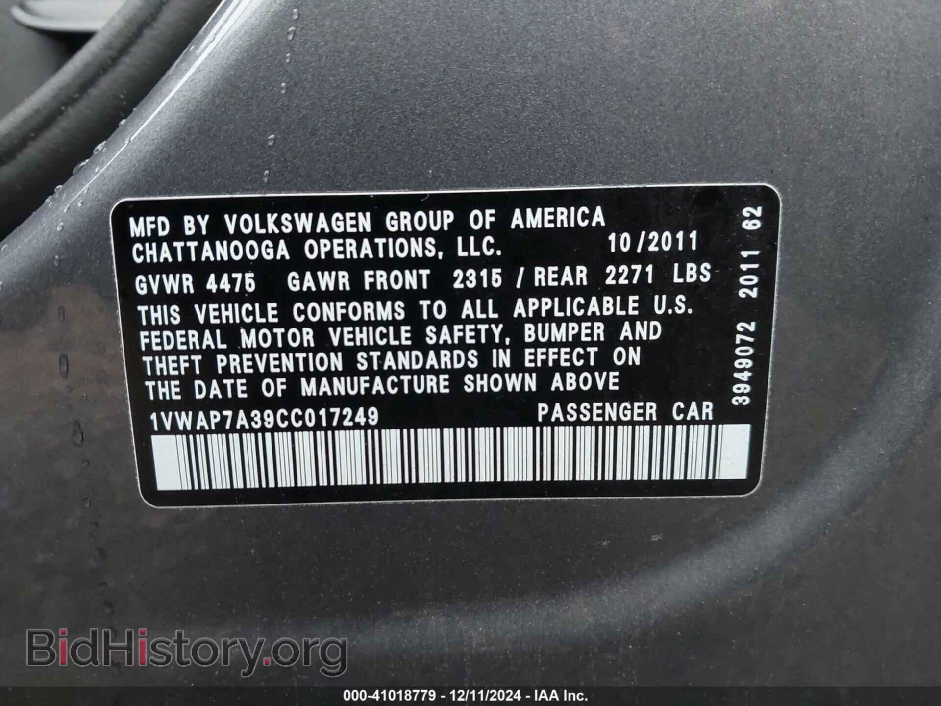 2012 VOLKSWAGEN PASSAT - VIN: 1VWAP7A39CC017249 - Фото 9