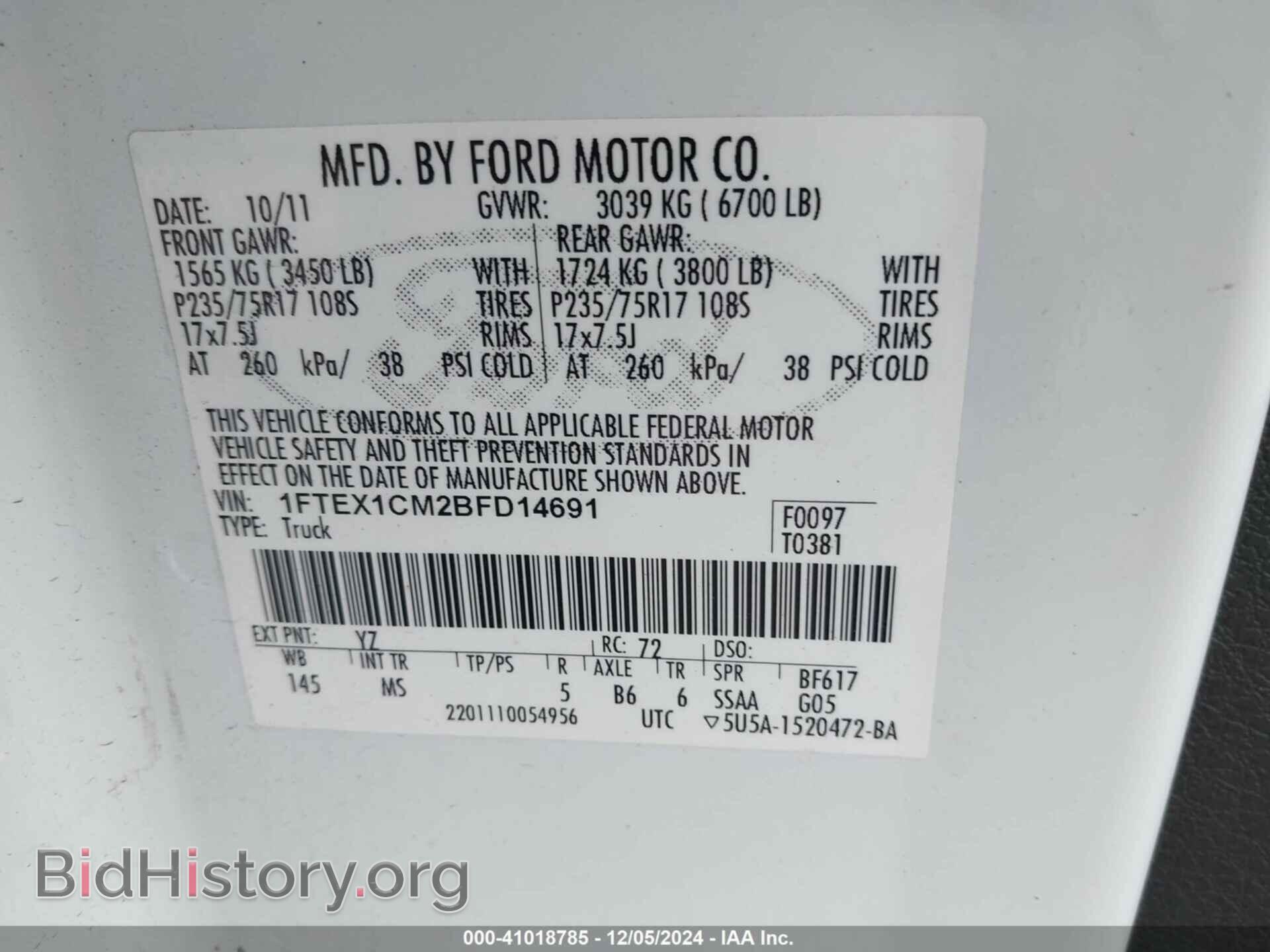2011 FORD F-150 - VIN: 1FTEX1CM2BFD14691 - Фото 9