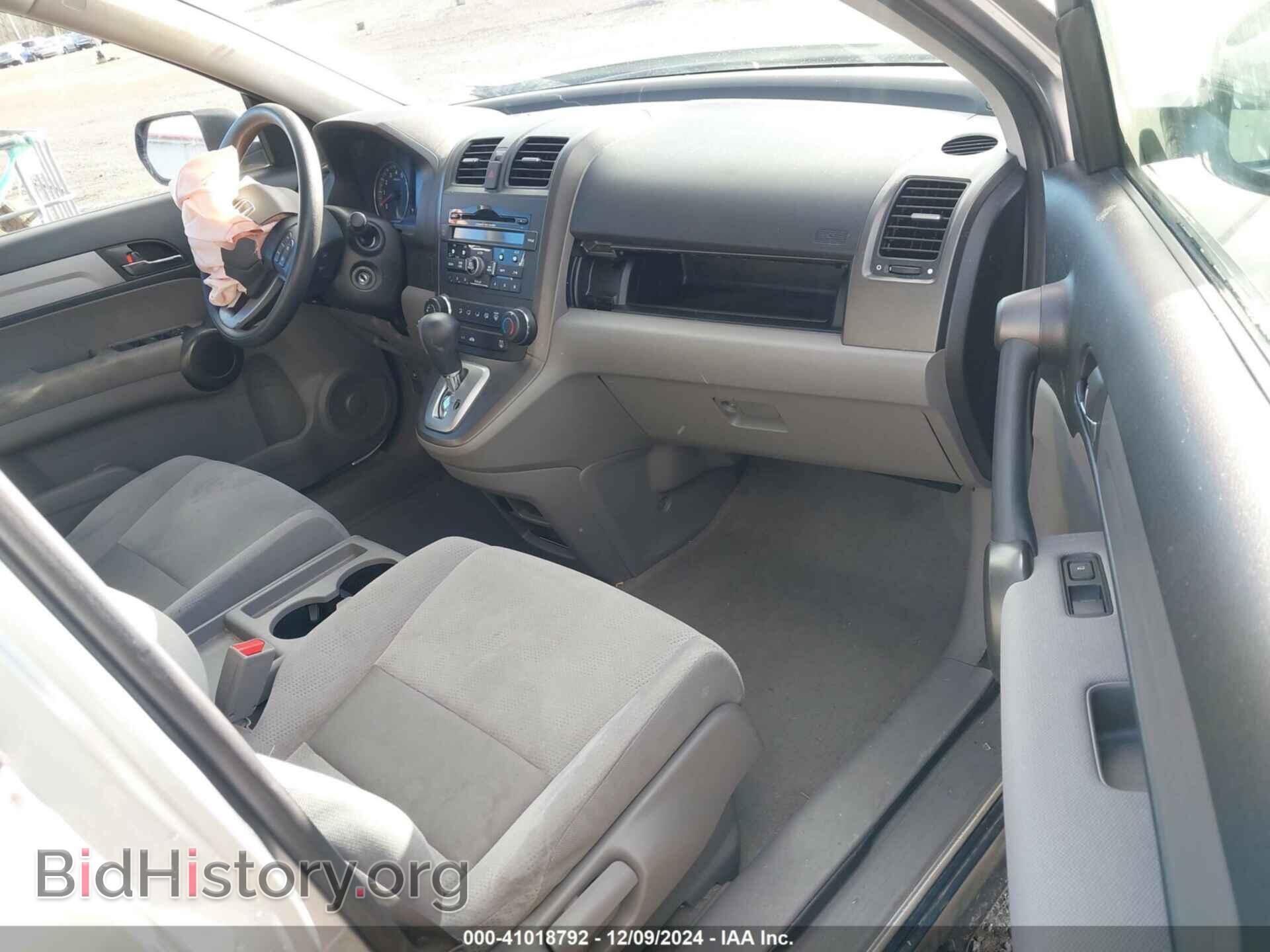 2011 HONDA CR-V - VIN: JHLRE4H57BC015728 - Фото 5