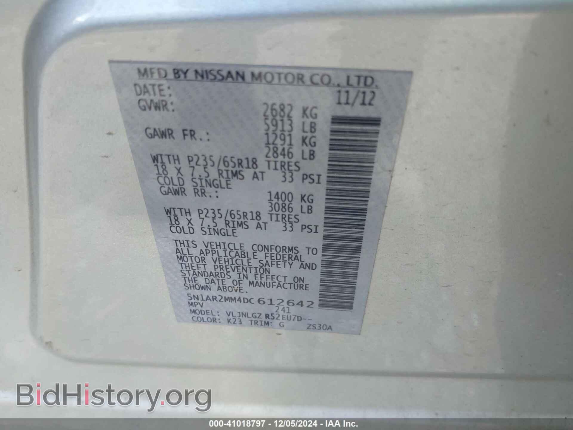 2013 NISSAN PATHFINDER - VIN: 5N1AR2MM4DC612642 - Фото 9