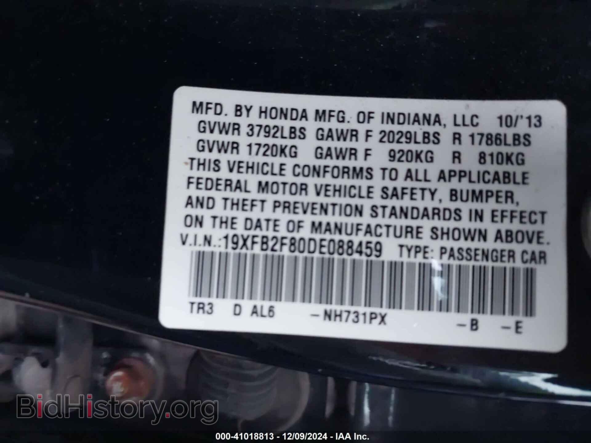 2013 HONDA CIVIC - VIN: 19XFB2F80DE088459 - Photo 9
