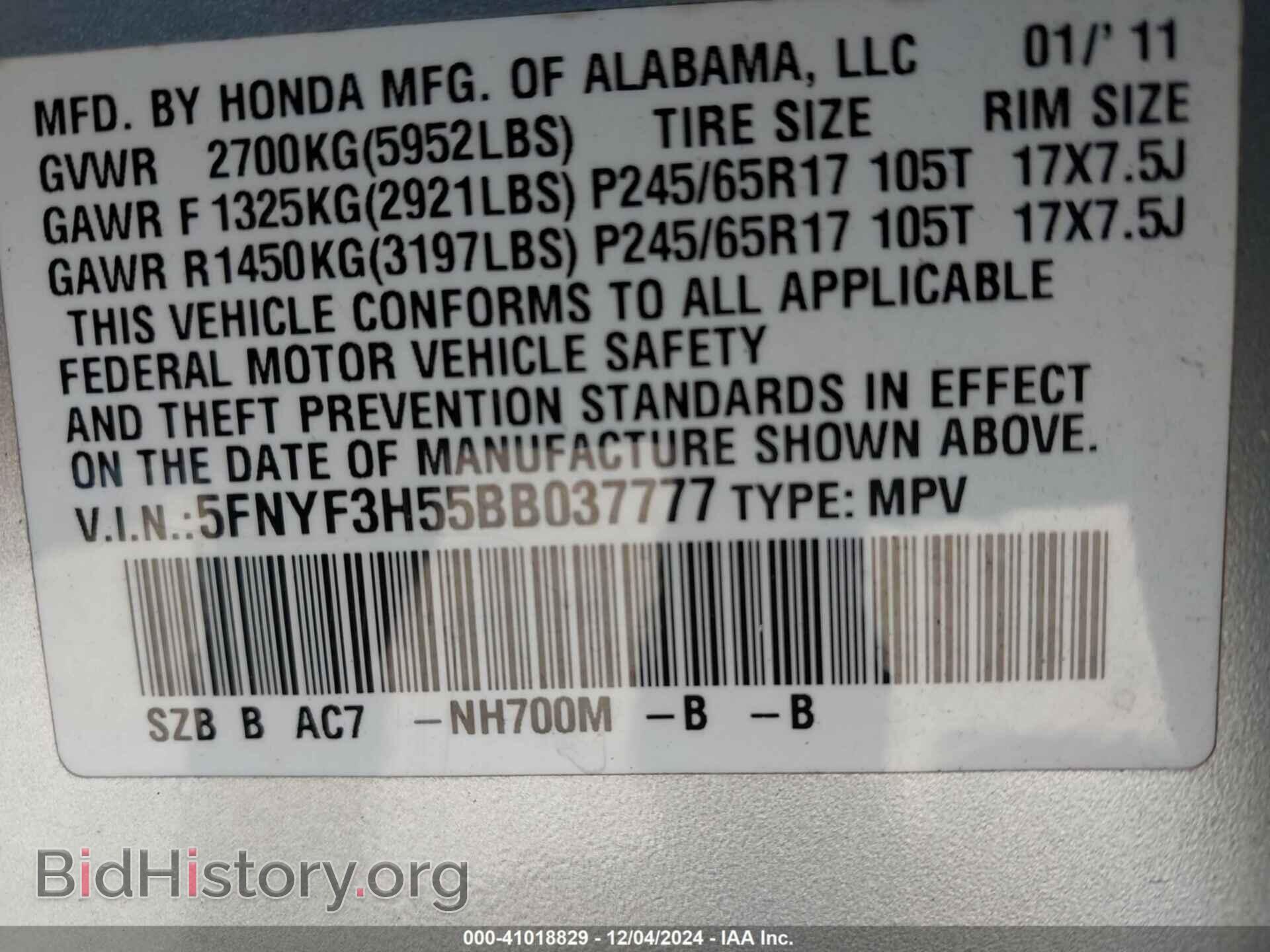 2011 HONDA PILOT - VIN: 5FNYF3H55BB037777 - Фото 9