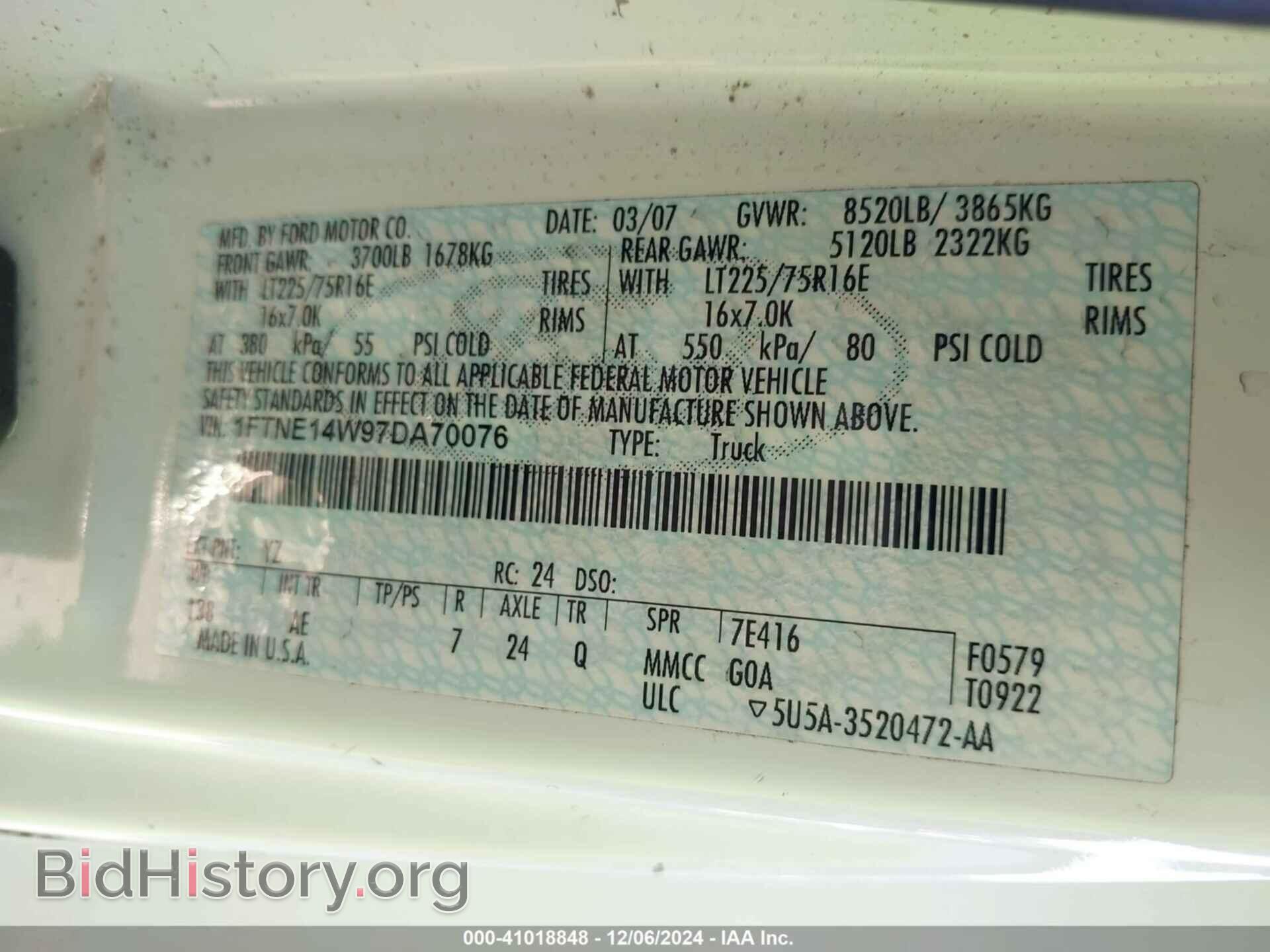 2007 FORD E-150 - VIN: 1FTNE14W97DA70076 - Фото 9